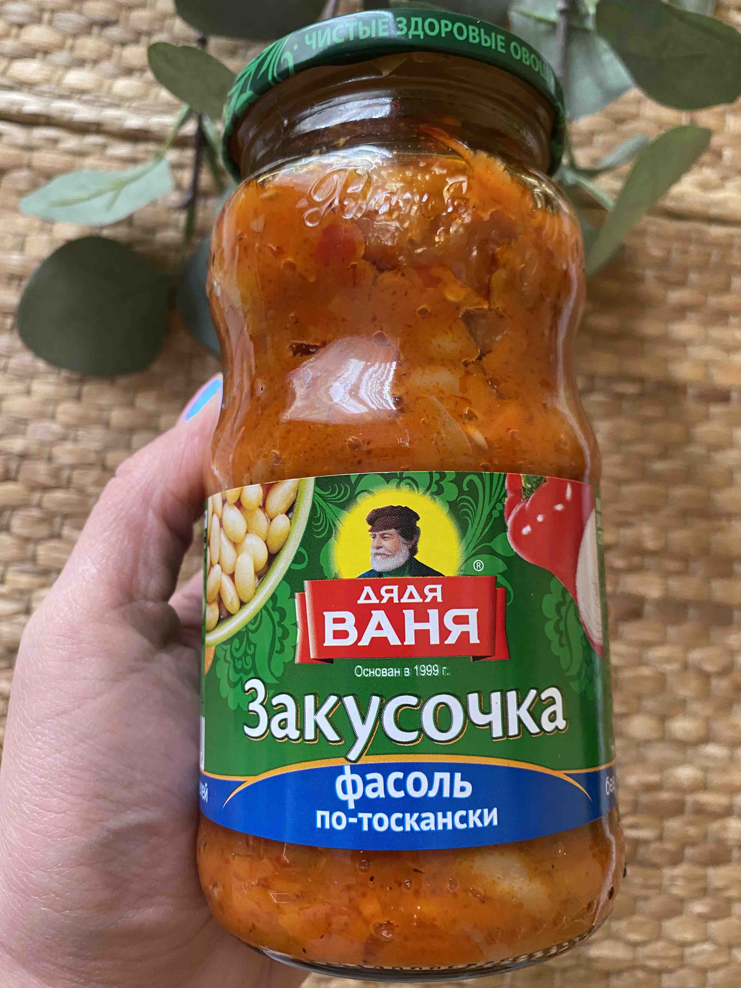 Купить закусочка По-тоскански Дядя Ваня с овощами 460 г, цены на Мегамаркет  | Артикул: 100023660695