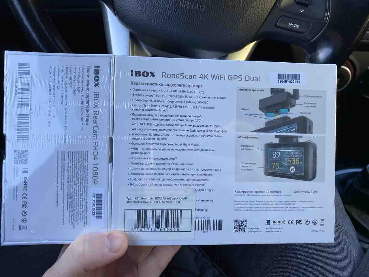 Видеорегистратор iBOX RoadScan 4K WiFi GPS Dual с базой камер,  внутрисалонная камера FHD4 - отзывы покупателей на Мегамаркет | 600009738584