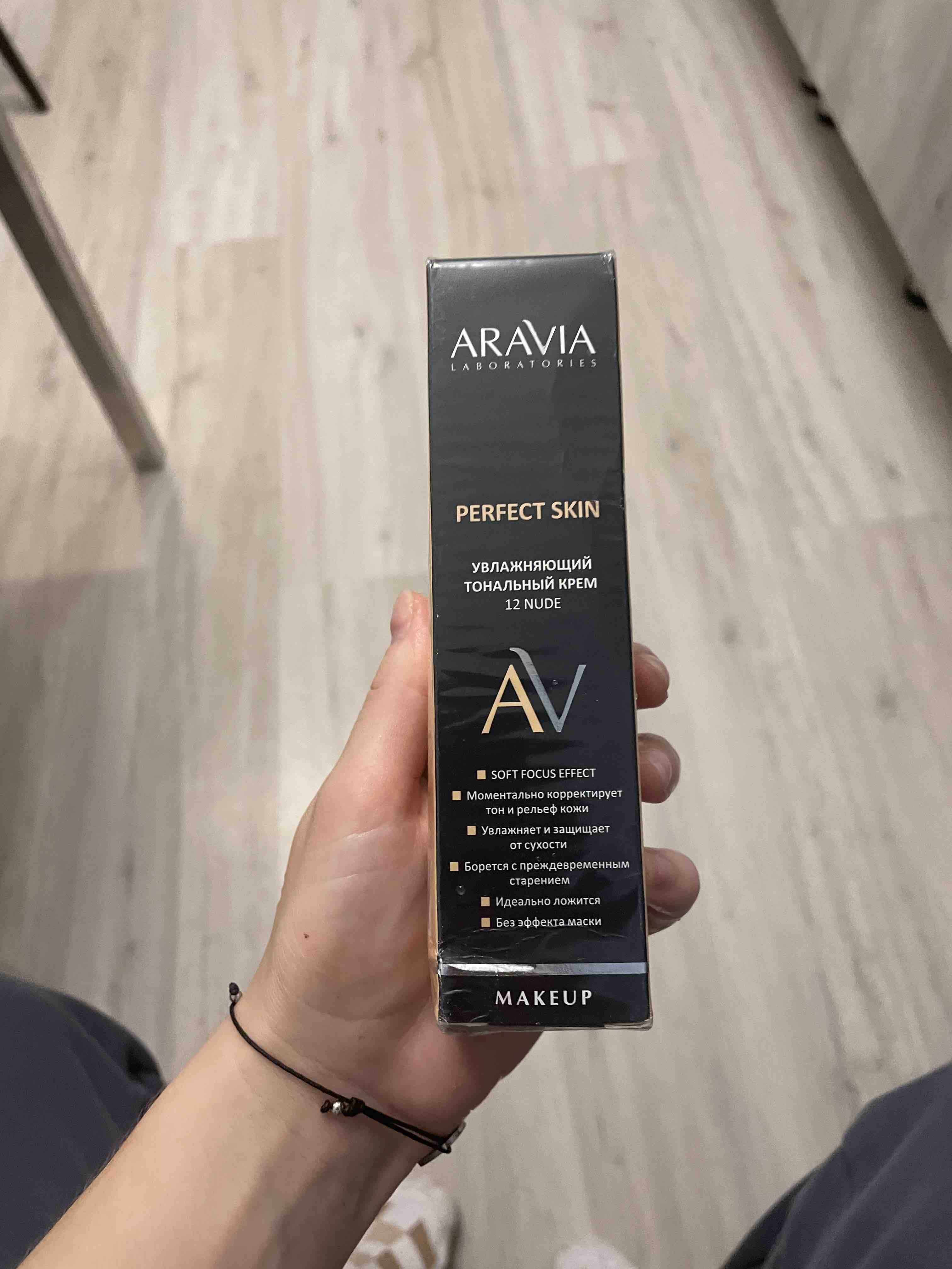 Увлажняющий тональный крем Aravia Laboratories 11 Ivory Perfect Skin 50 мл  - отзывы покупателей на Мегамаркет | тональный крем для лица А052