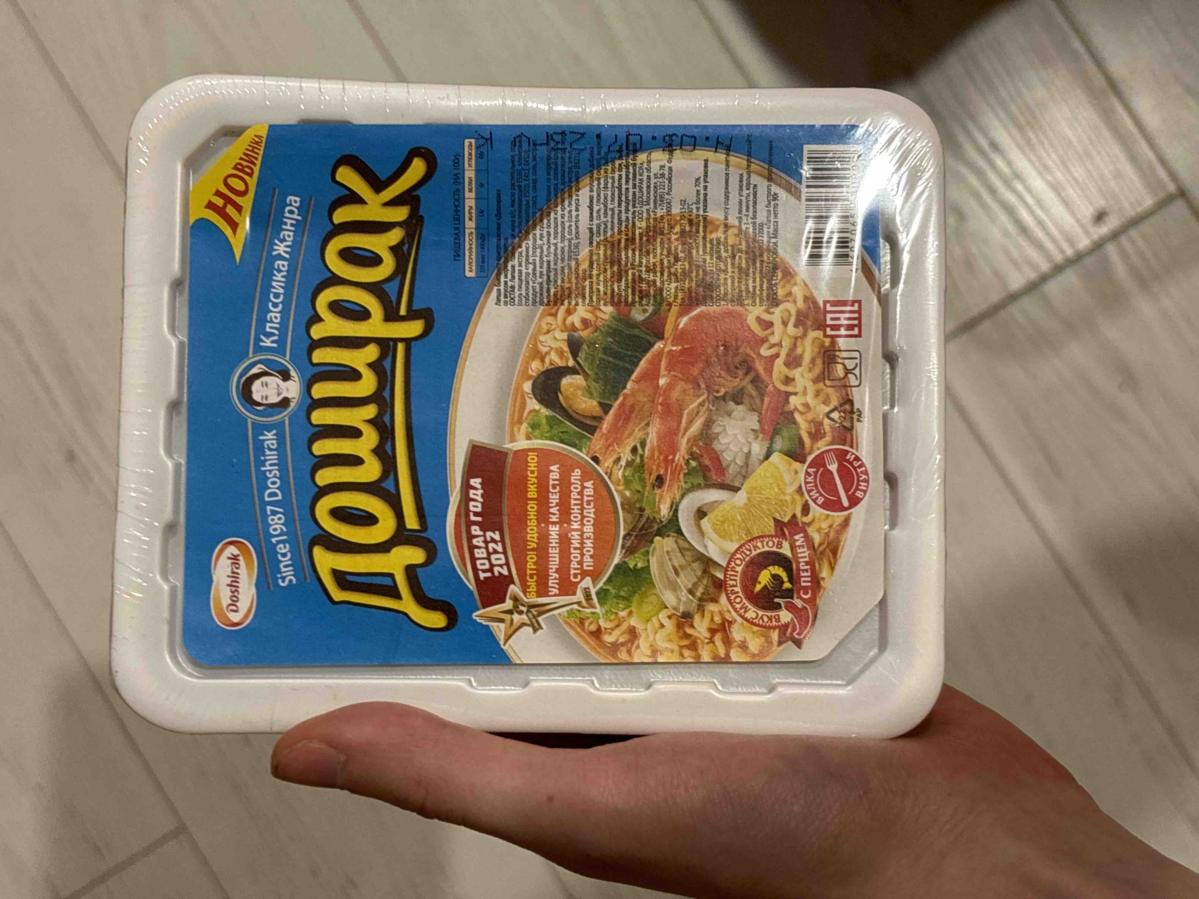 Лапша быстрого приготовления Doshirak со вкусом морепродуктов, 90 г -  отзывы покупателей на маркетплейсе Мегамаркет | Артикул: 100027308318