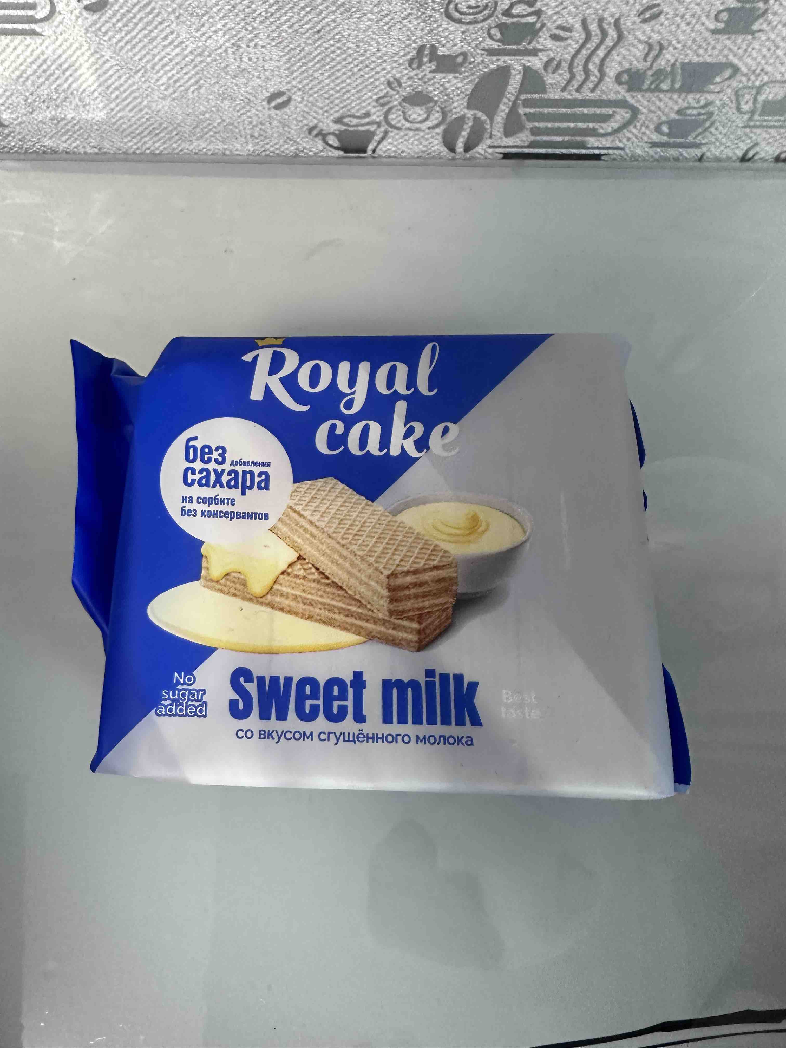 Вафли Royal сake на сорбите, со вкусом сгущённого молока, 120 г - отзывы  покупателей на маркетплейсе Мегамаркет | Артикул: 100037030161