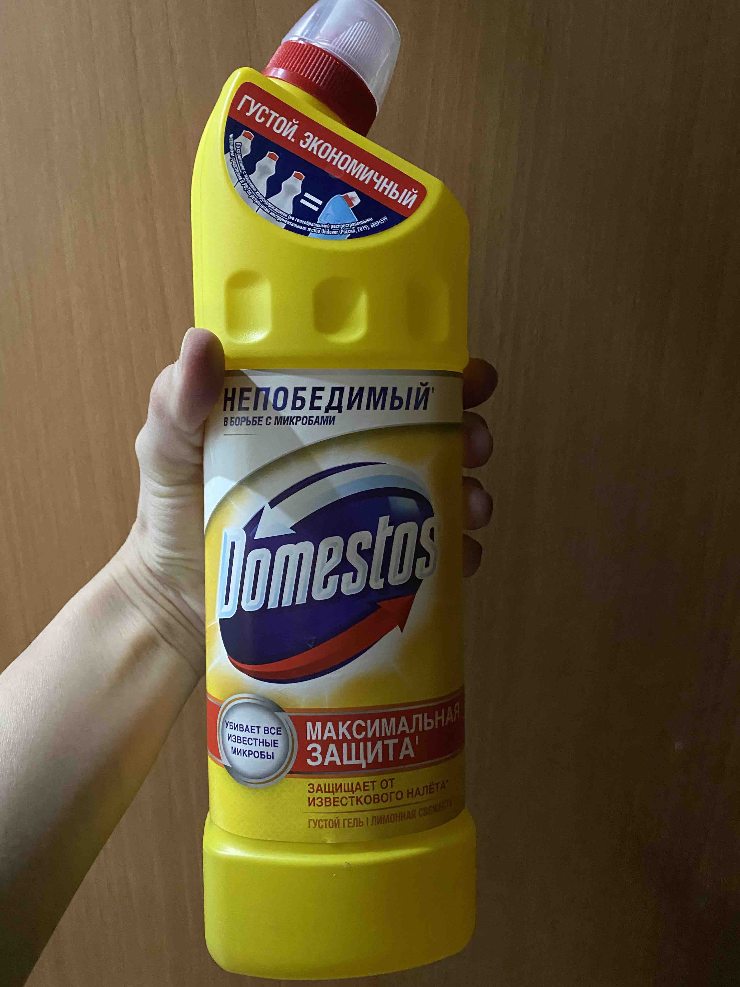 Чистящий гель для унитаза Domestos Свежесть Атлантики, защита от бактерий и  вирусов 1,5 л - отзывы покупателей на Мегамаркет | 600000416913