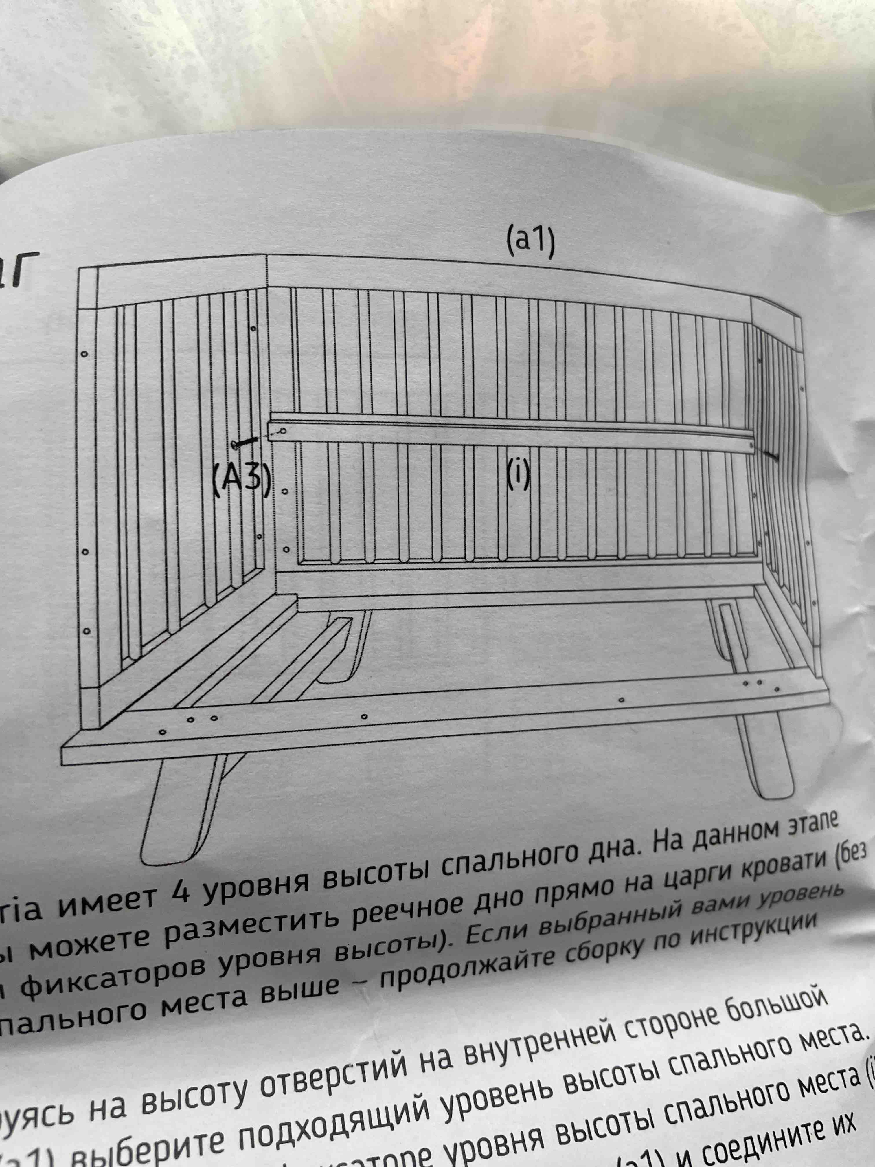 Купить кроватка для новорожденного Lilla Aria, дерево, 469940, цены на  Мегамаркет | Артикул: 600009693675