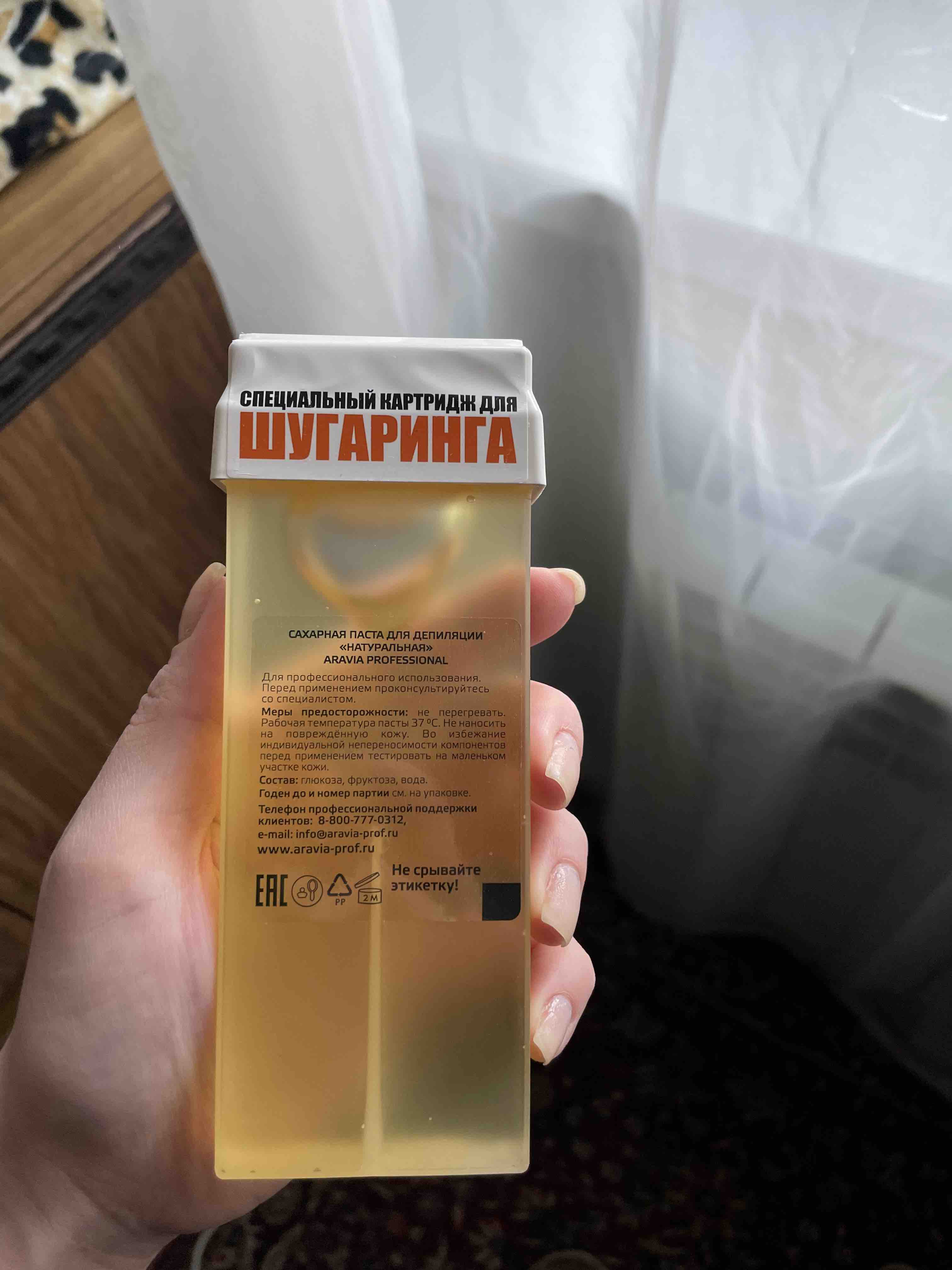 Паста для шугаринга Aravia Professional Sugar Paste Natural 150 г - отзывы  покупателей на Мегамаркет | паста для шугаринга