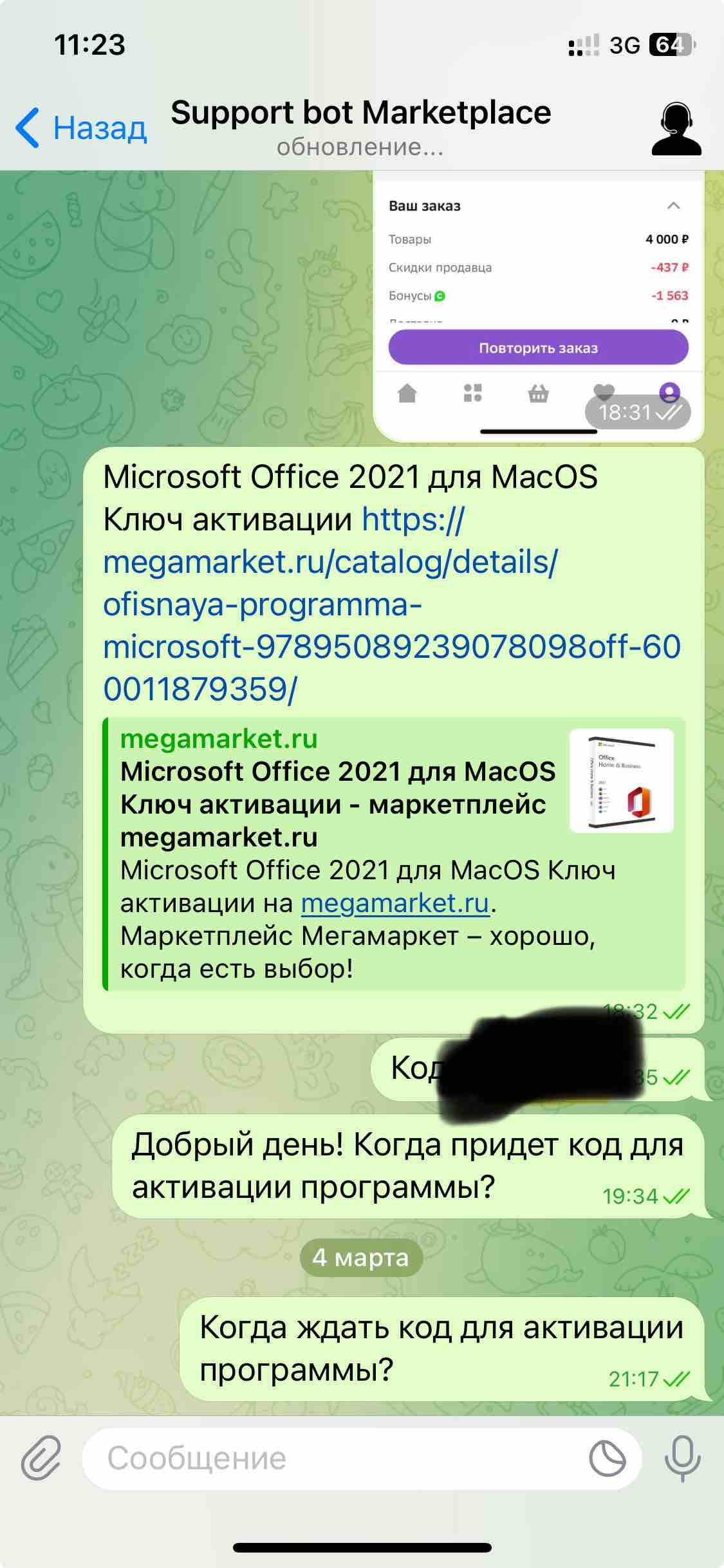 Microsoft Office 2021 для MacOS Ключ активации, купить в Москве, цены в  интернет-магазинах на Мегамаркет