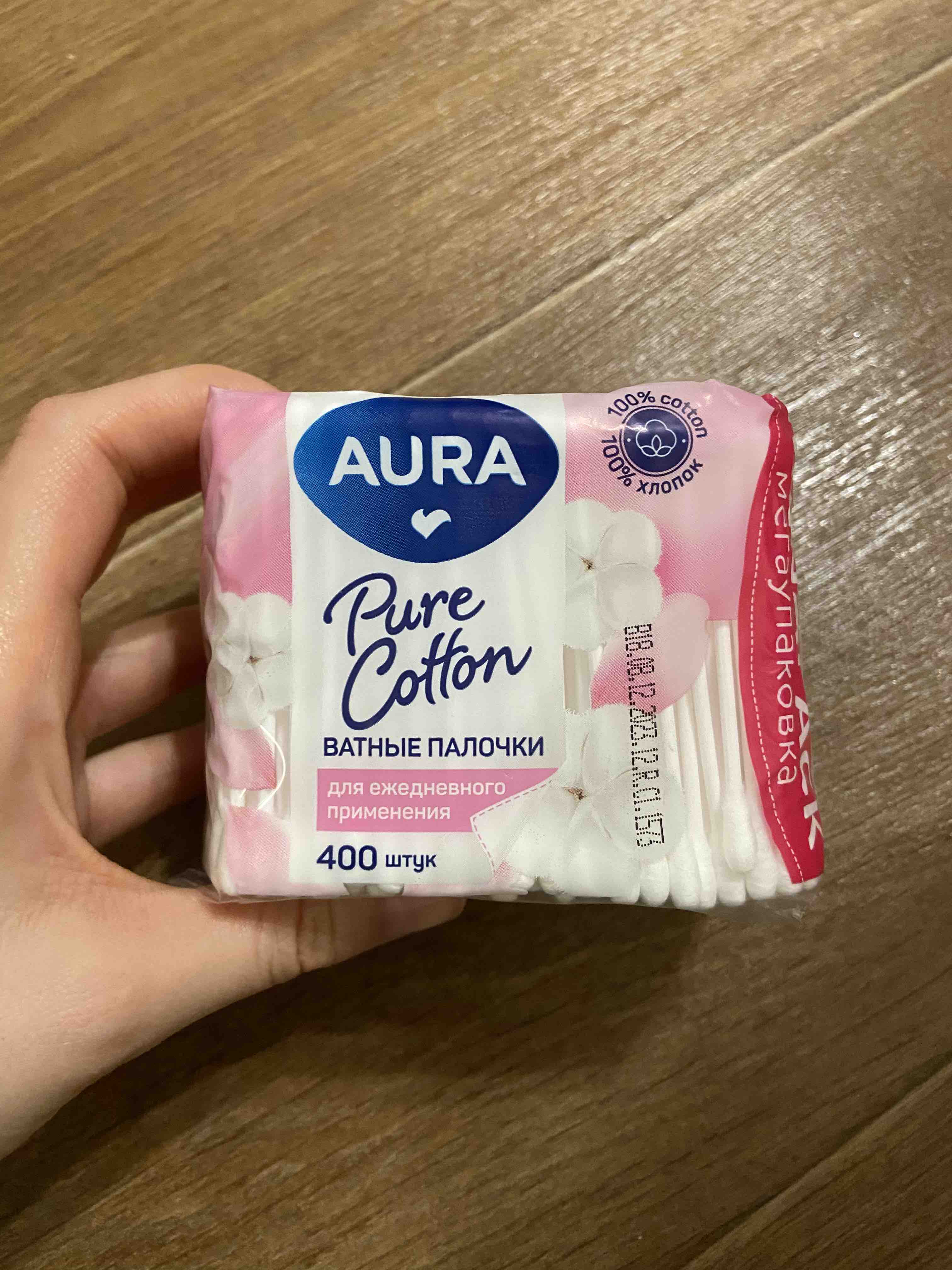 Ватные палочки AURA Beauty п/э пакет 400 шт. автозапайка - отзывы  покупателей на Мегамаркет | ватные палочки 4600999011504