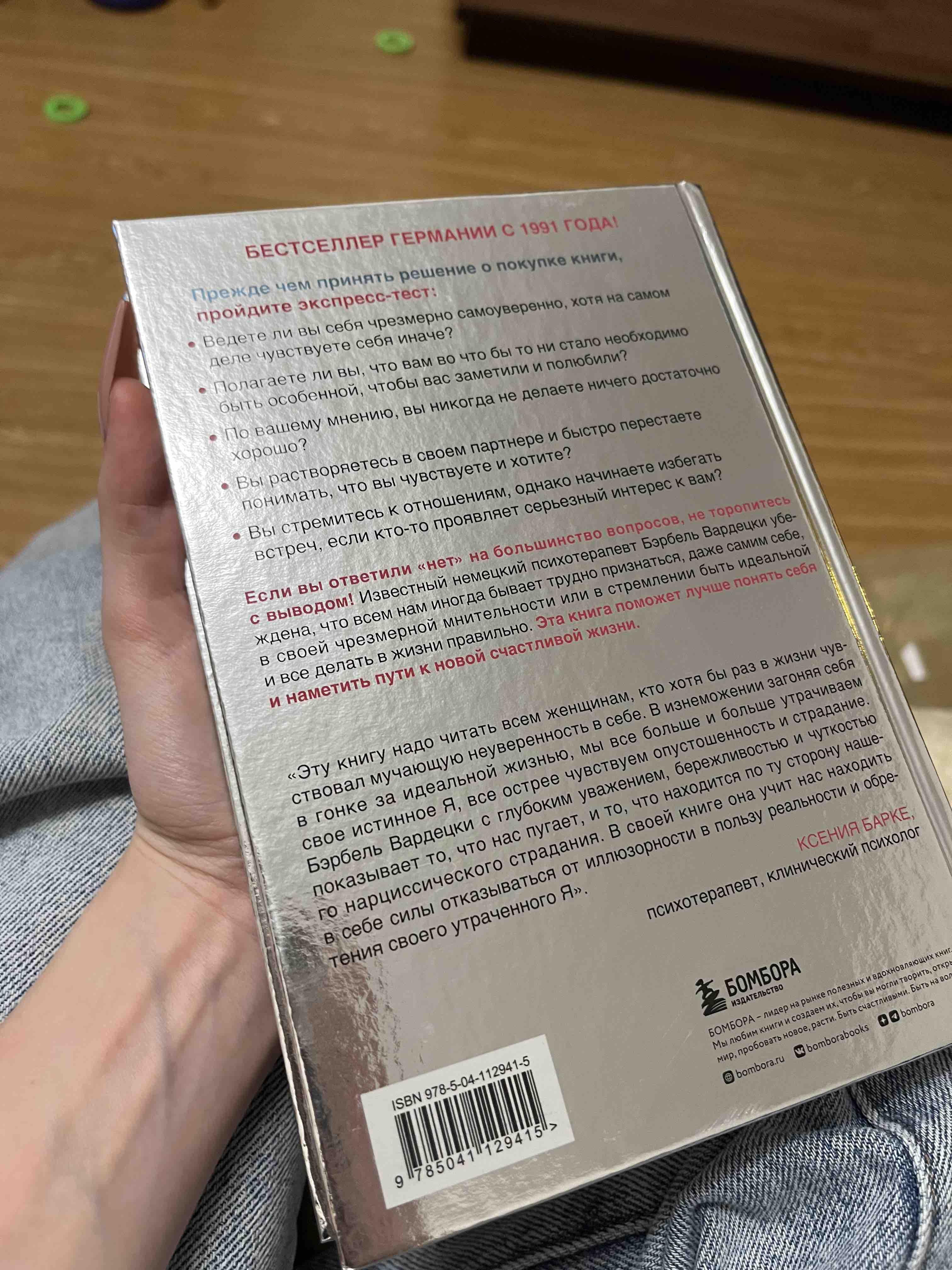 Выбросите список дел! Как избавиться от стресса за 4 шага - отзывы  покупателей на Мегамаркет | 100028400054