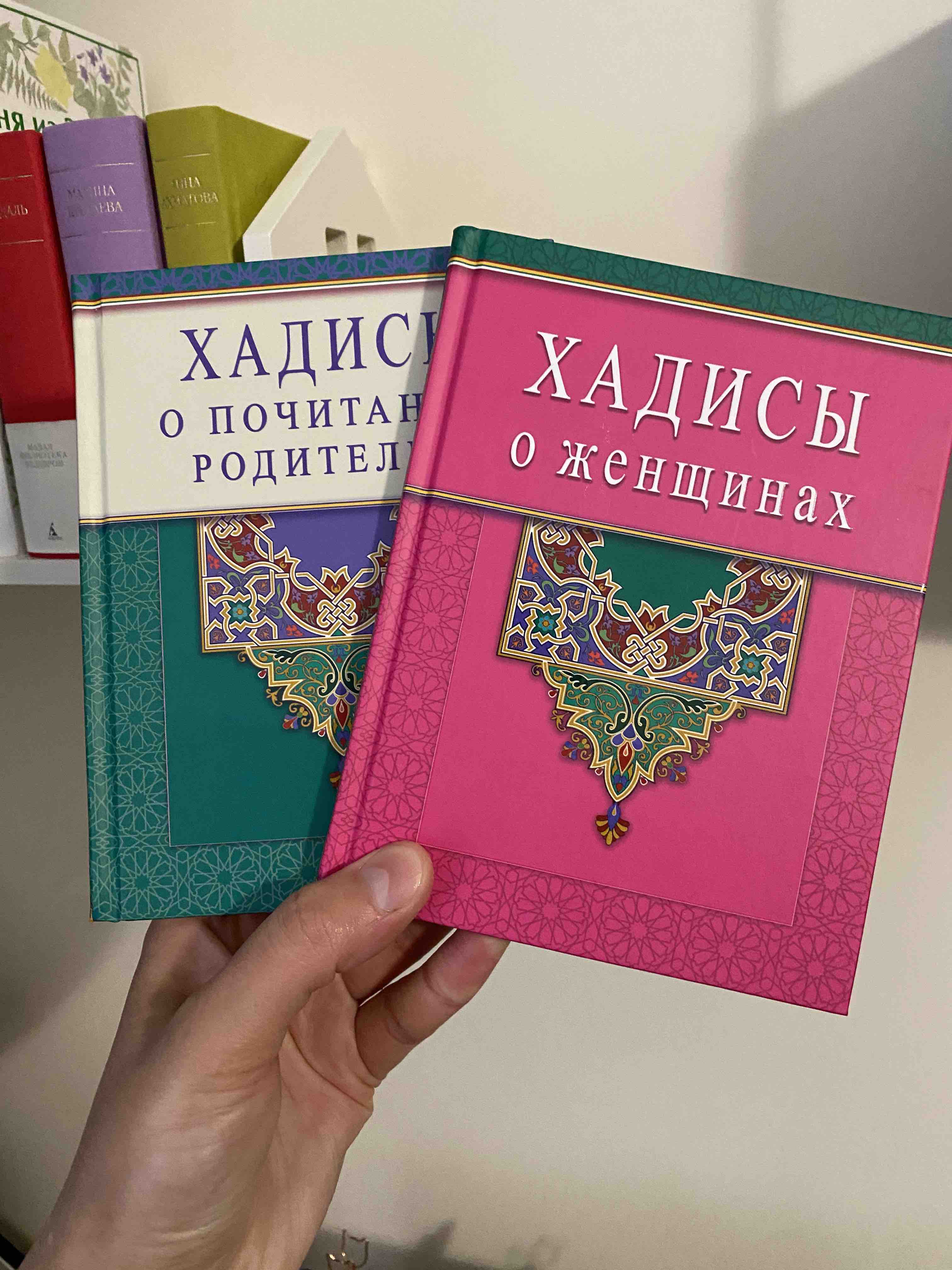 Книга Шариат: Закон Жизни Мусульман. Ответы Шариата на проблемы  Современности - купить религий мира в интернет-магазинах, цены на  Мегамаркет |