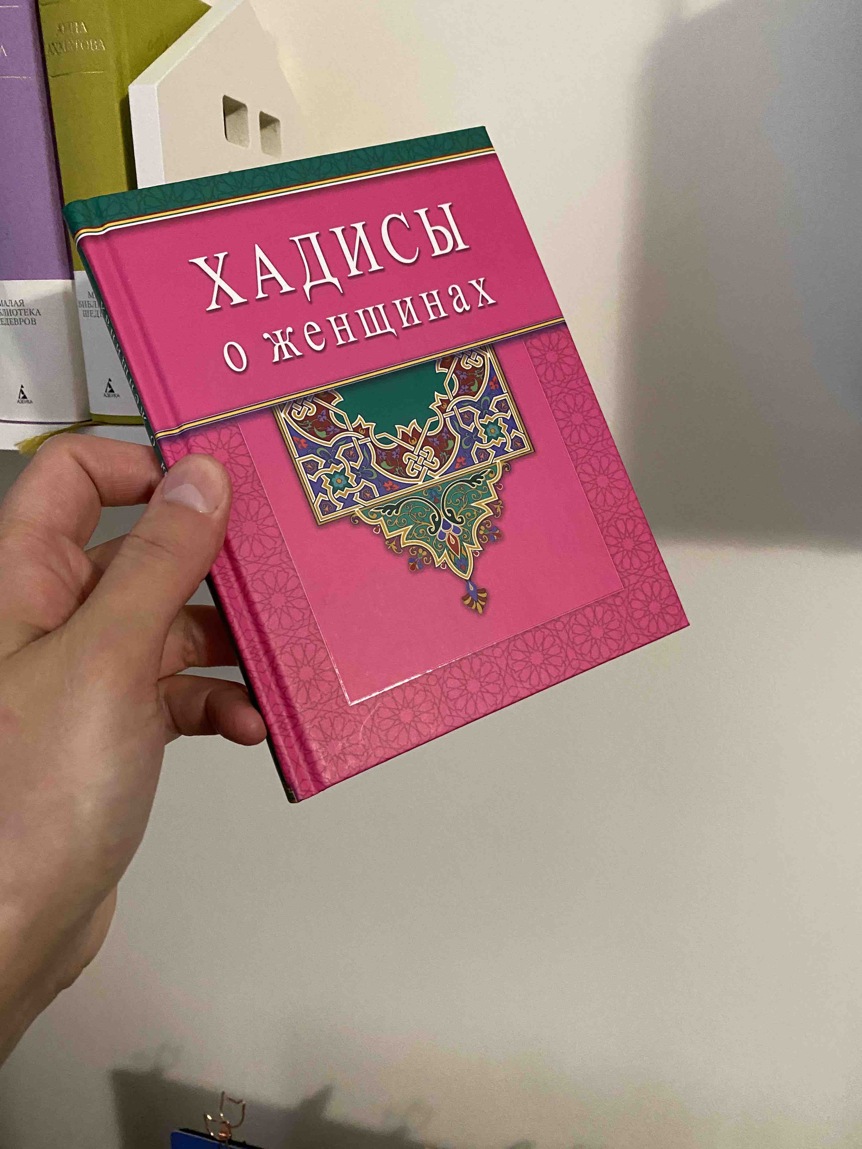 Секреты семейного счастья 2-е изд. - купить эзотерики и парапсихологии в  интернет-магазинах, цены на Мегамаркет | 10400060