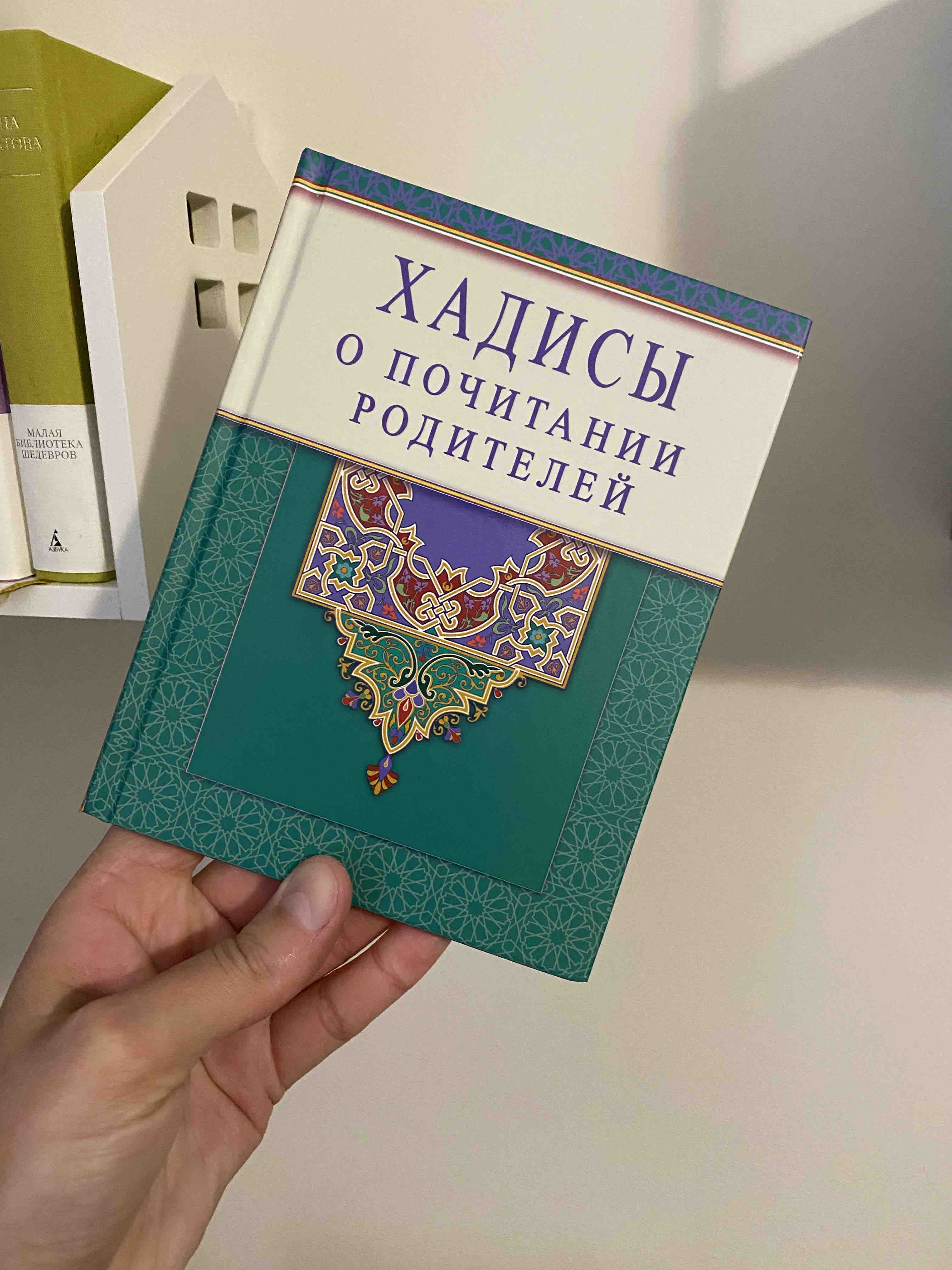 Священный коран: Смыслы. перевод Смыслов Священного корана. В 4-Х Томах.  Том 3 – купить в Москве, цены в интернет-магазинах на Мегамаркет