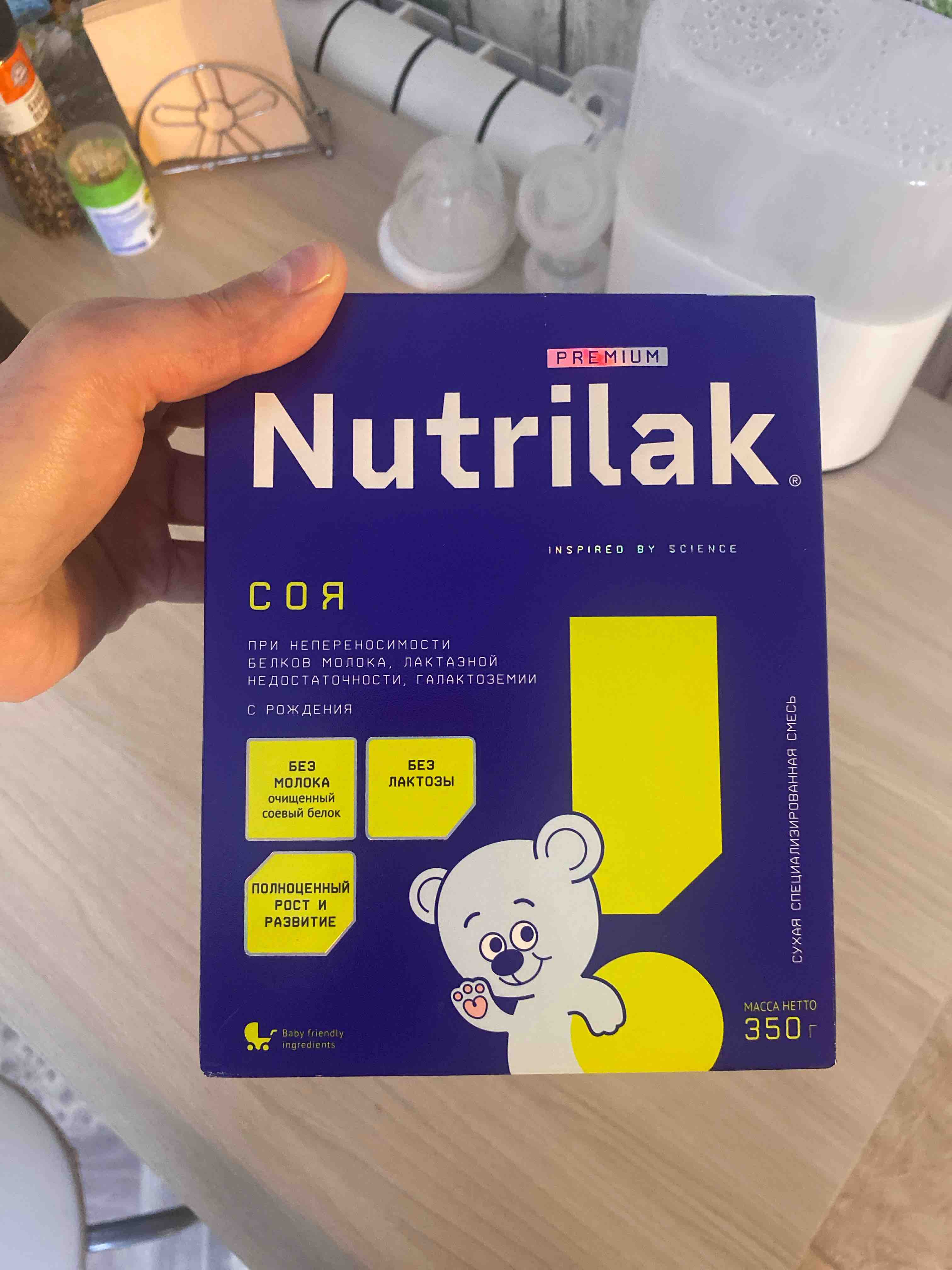 Отзывы о детская смесь Nutrilak Premium Соя от 0 до 6 мес. 350 г - отзывы  покупателей на Мегамаркет | детские смеси 1 (с рождения) - 100023246930