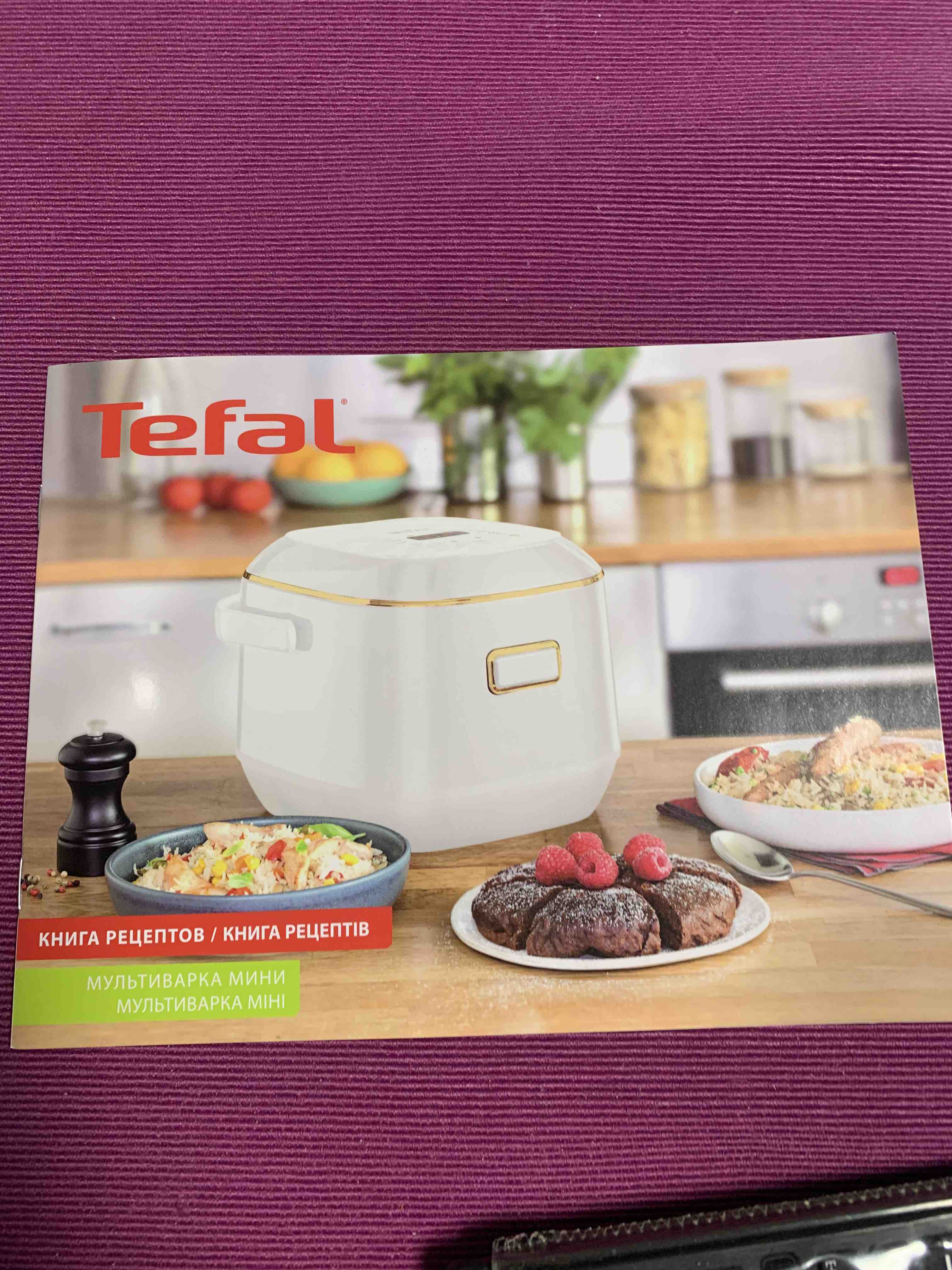 Мультиварка Tefal Mini Multicooker RK601132, белый - отзывы покупателей на  маркетплейсе Мегамаркет | Артикул: 100026750397