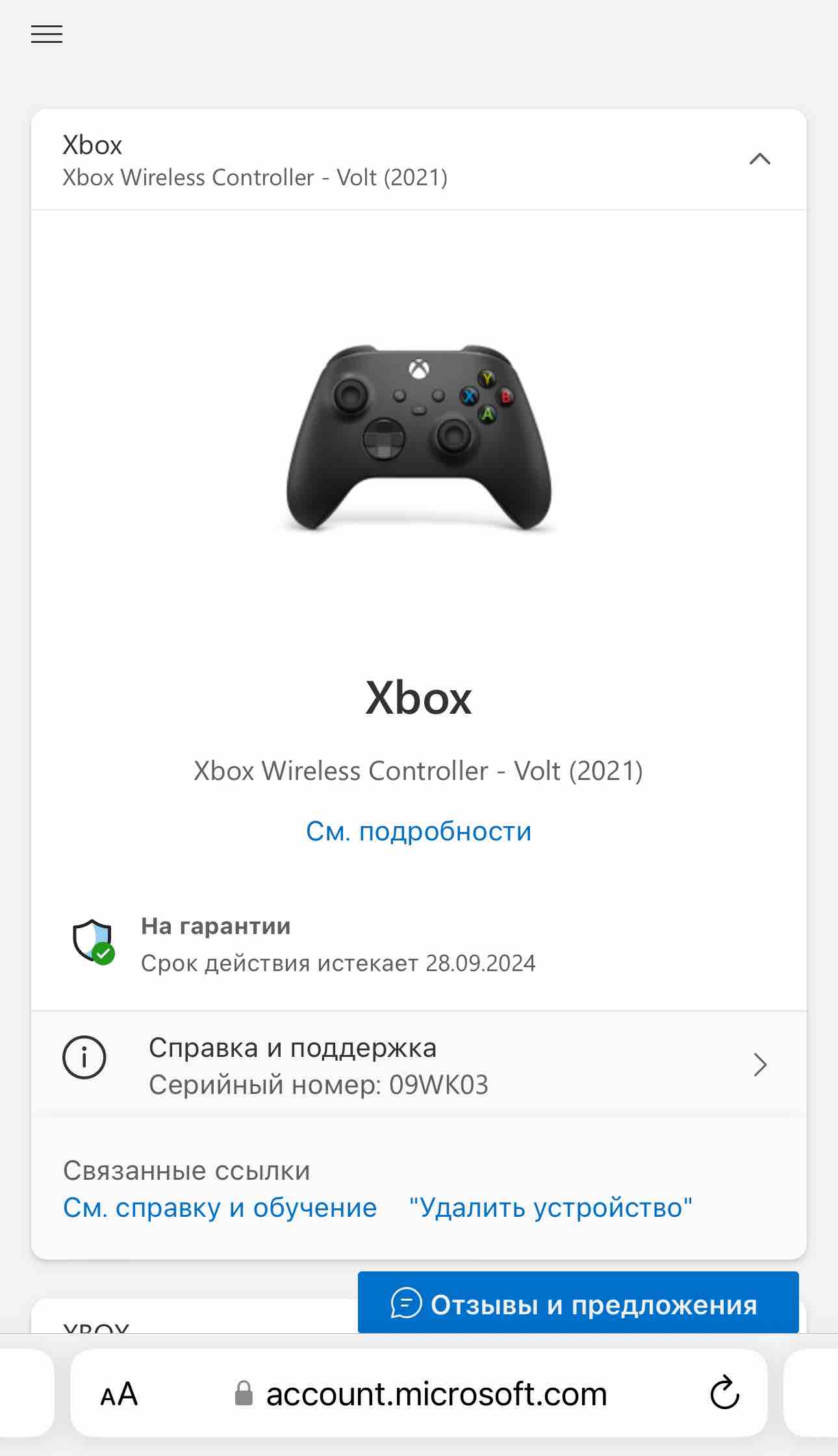 Геймпад Microsoft для Xbox One/Xbox Series X Lime (QAU-00022), купить в  Москве, цены в интернет-магазинах на Мегамаркет