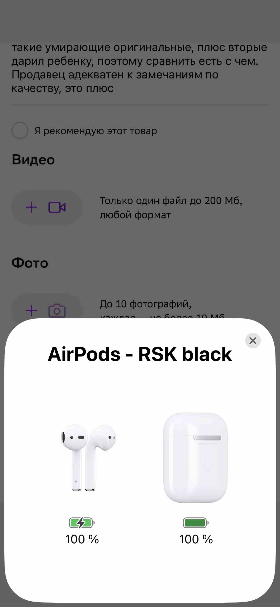 Беспроводные наушники Apple AirPods Color 2 Custom без беспроводной зарядки  Camo - отзывы покупателей на Мегамаркет