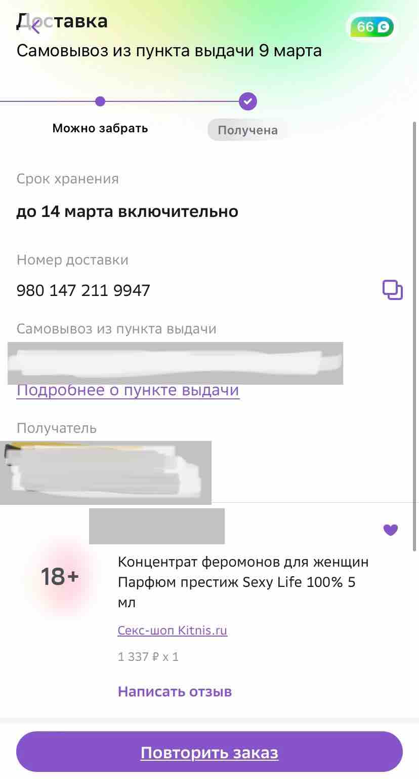 Концентрат феромонов для женщин Парфюм престиж Sexy Life 100% 5 мл - отзывы  покупателей на маркетплейсе Мегамаркет | Артикул: 100024959200