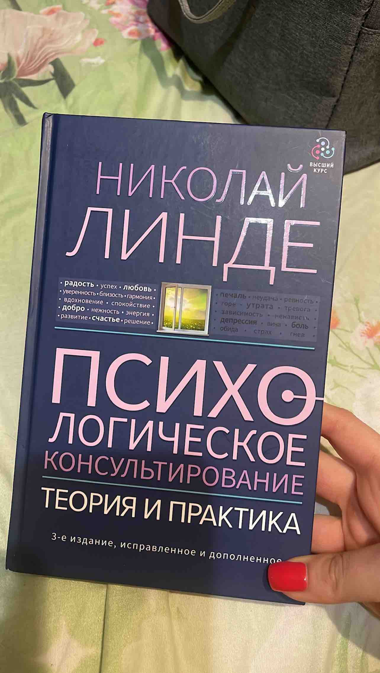 Все дело в папе. Работа с фигурой отца в психотерапии - отзывы покупателей  на маркетплейсе Мегамаркет | Артикул: 600013574982