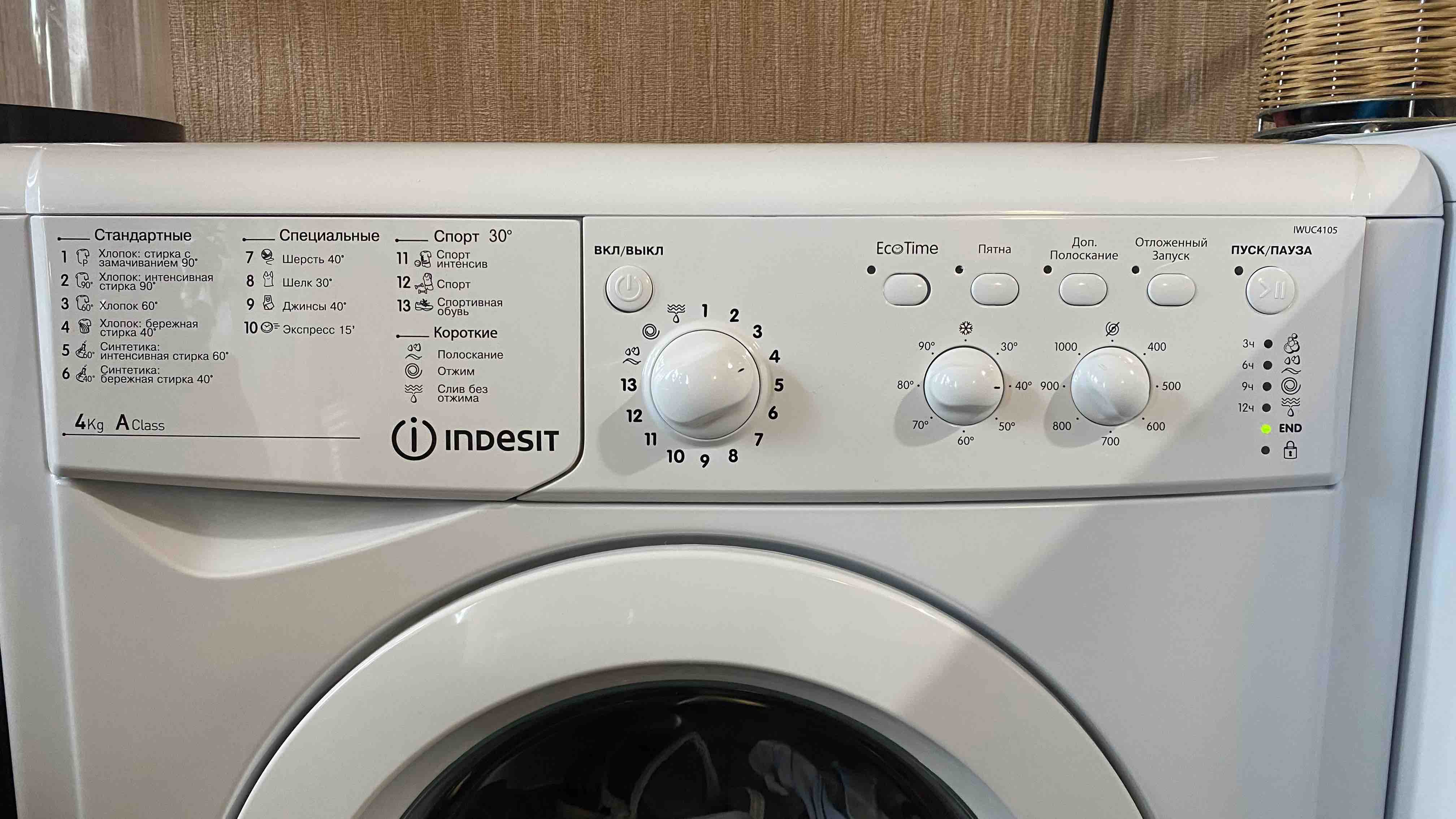 Стиральная машина Indesit IWUC 4105 (CIS) белый, купить в Москве, цены в  интернет-магазинах на Мегамаркет