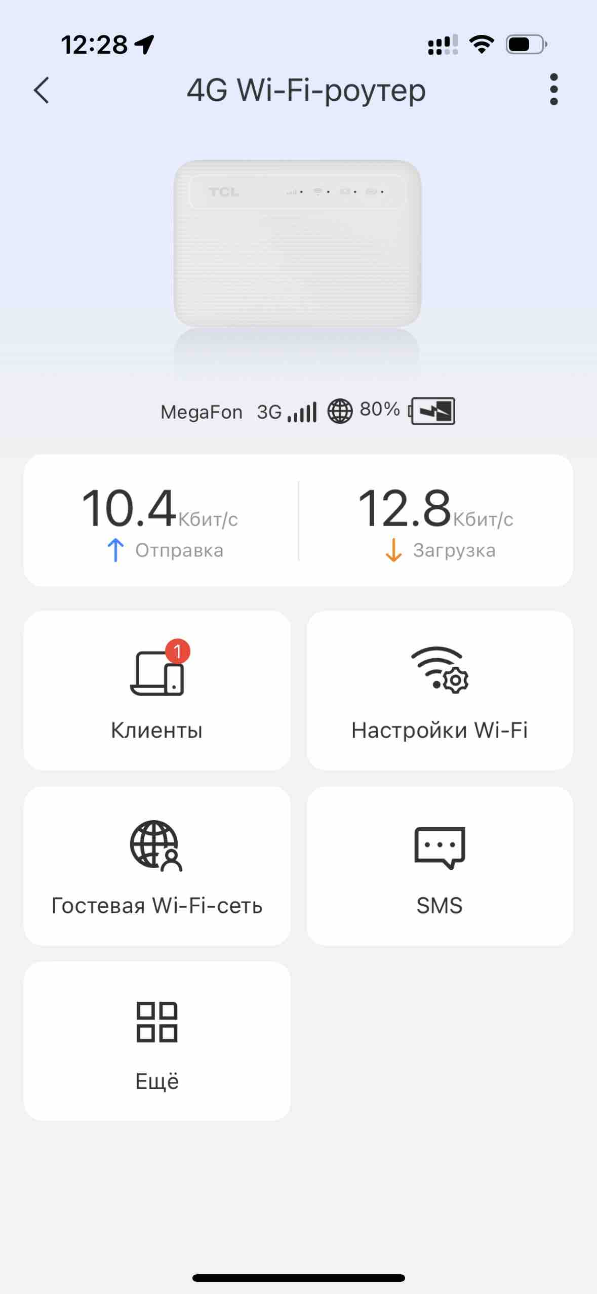 Tcl link zone mw63vk. Tcl link zone mw63vk