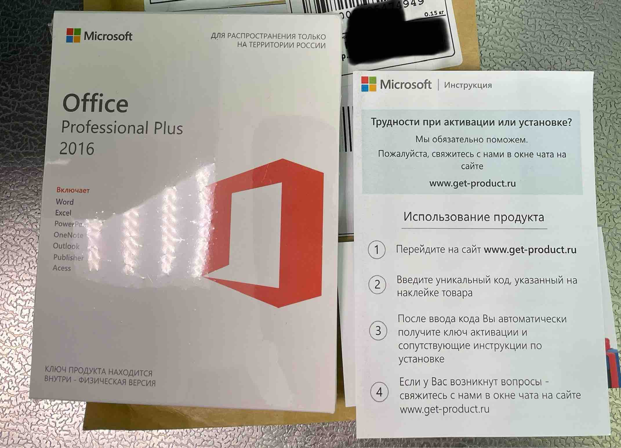 Офисная программа Microsoft Microsoft Office 2016 Professional Plus  (269-16805), купить в Москве, цены в интернет-магазинах на Мегамаркет