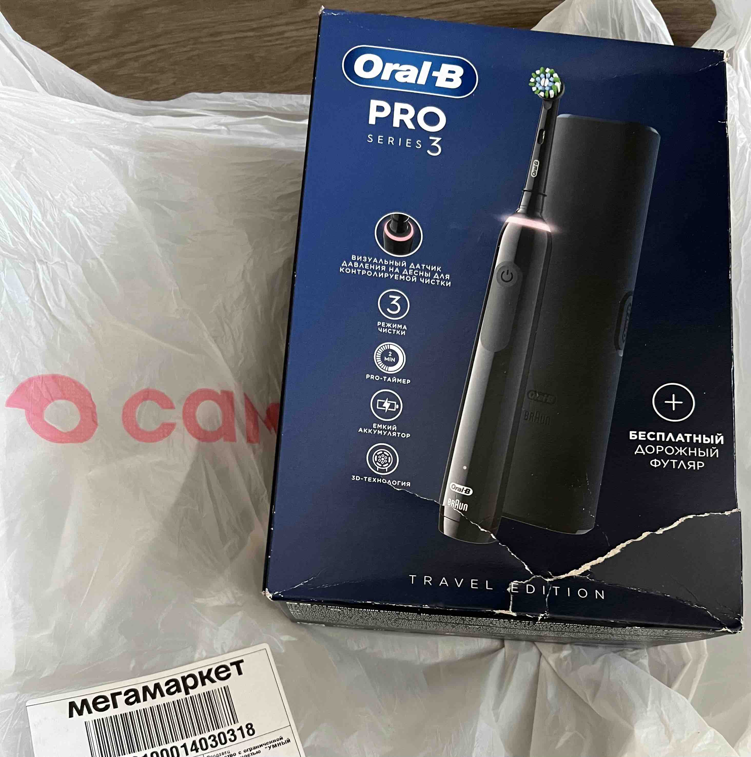 Электрическая зубная щетка Oral-b Pro 3 D505.513.3X Bl - отзывы покупателей  на маркетплейсе Мегамаркет | Артикул: 100028813156