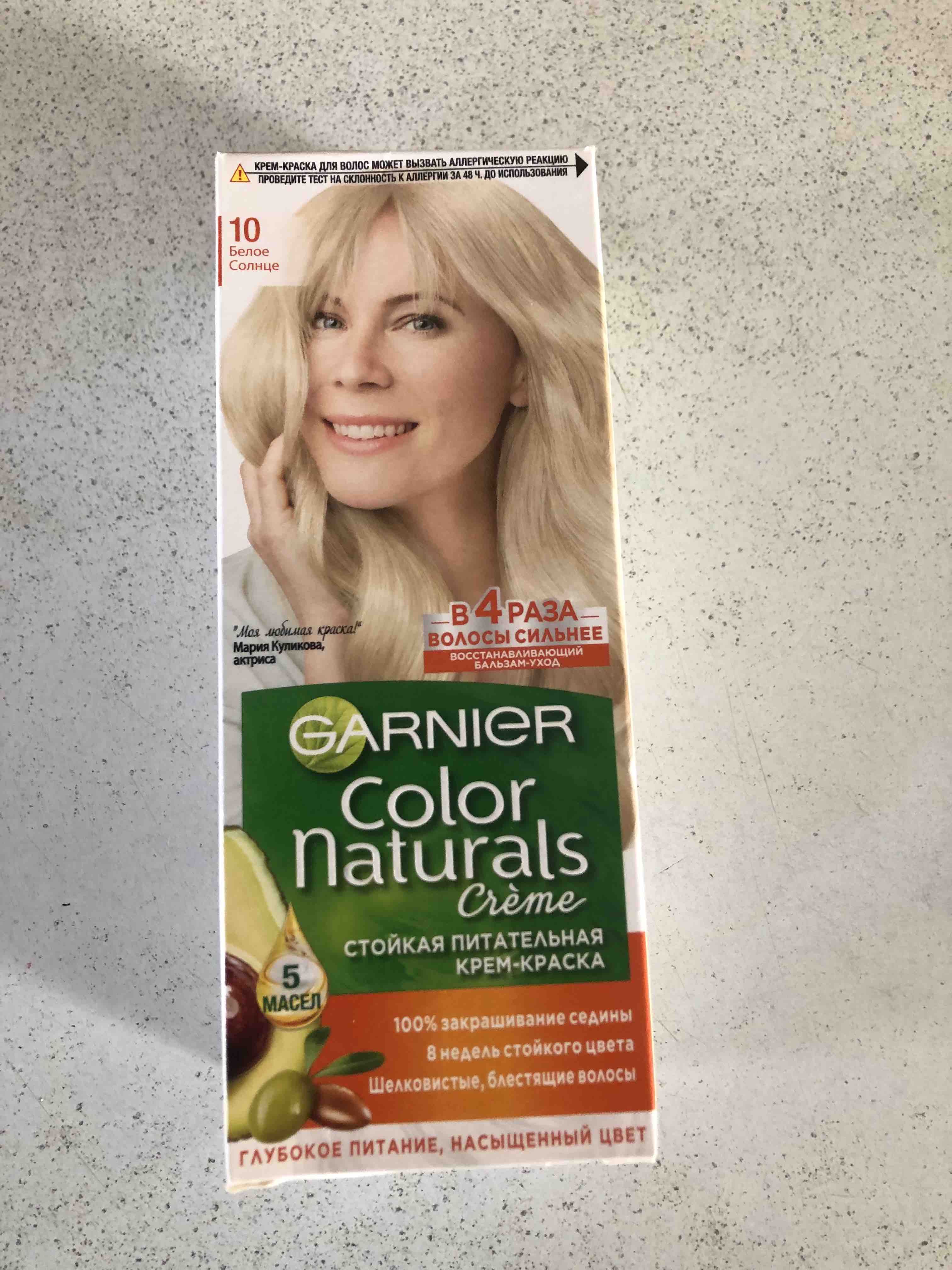 Краска для волос Garnier Color Naturals 