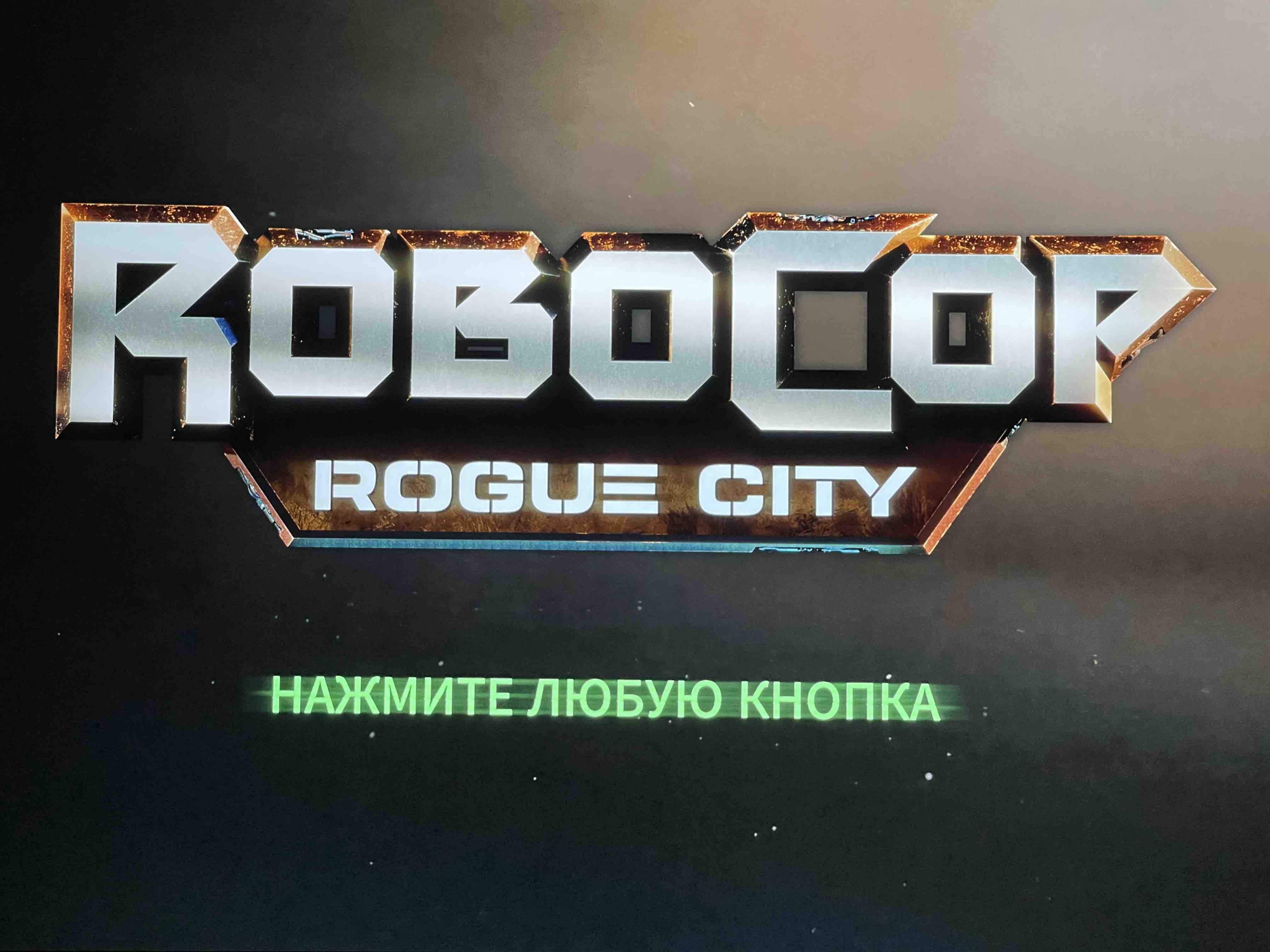 Игра RoboCop Rogue City для PS5 - отзывы покупателей на Мегамаркет |  600012109664