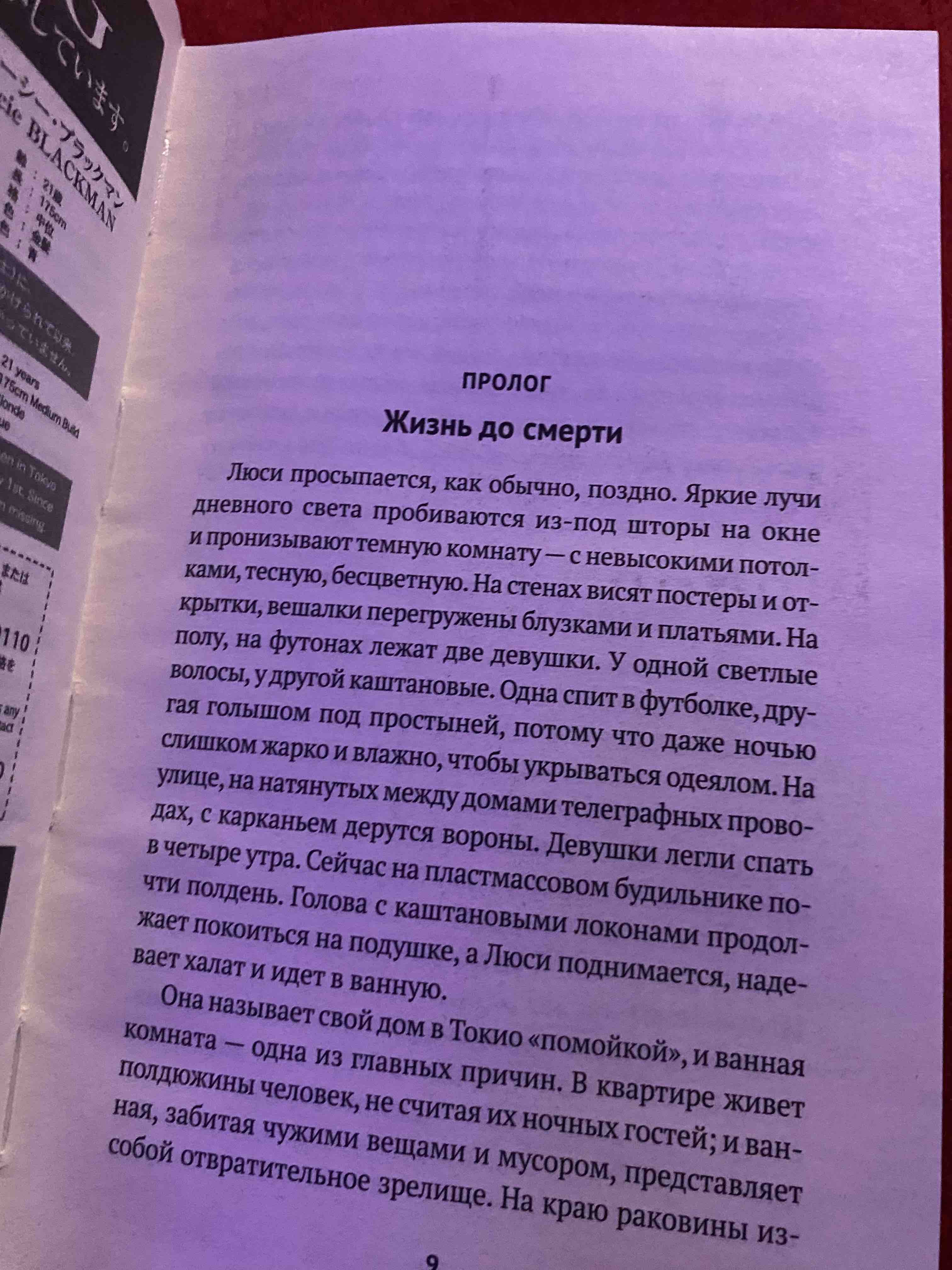 Заклейменная. История о том, как я сбежала из секс-культа - купить  современной литературы в интернет-магазинах, цены на Мегамаркет | 10170730