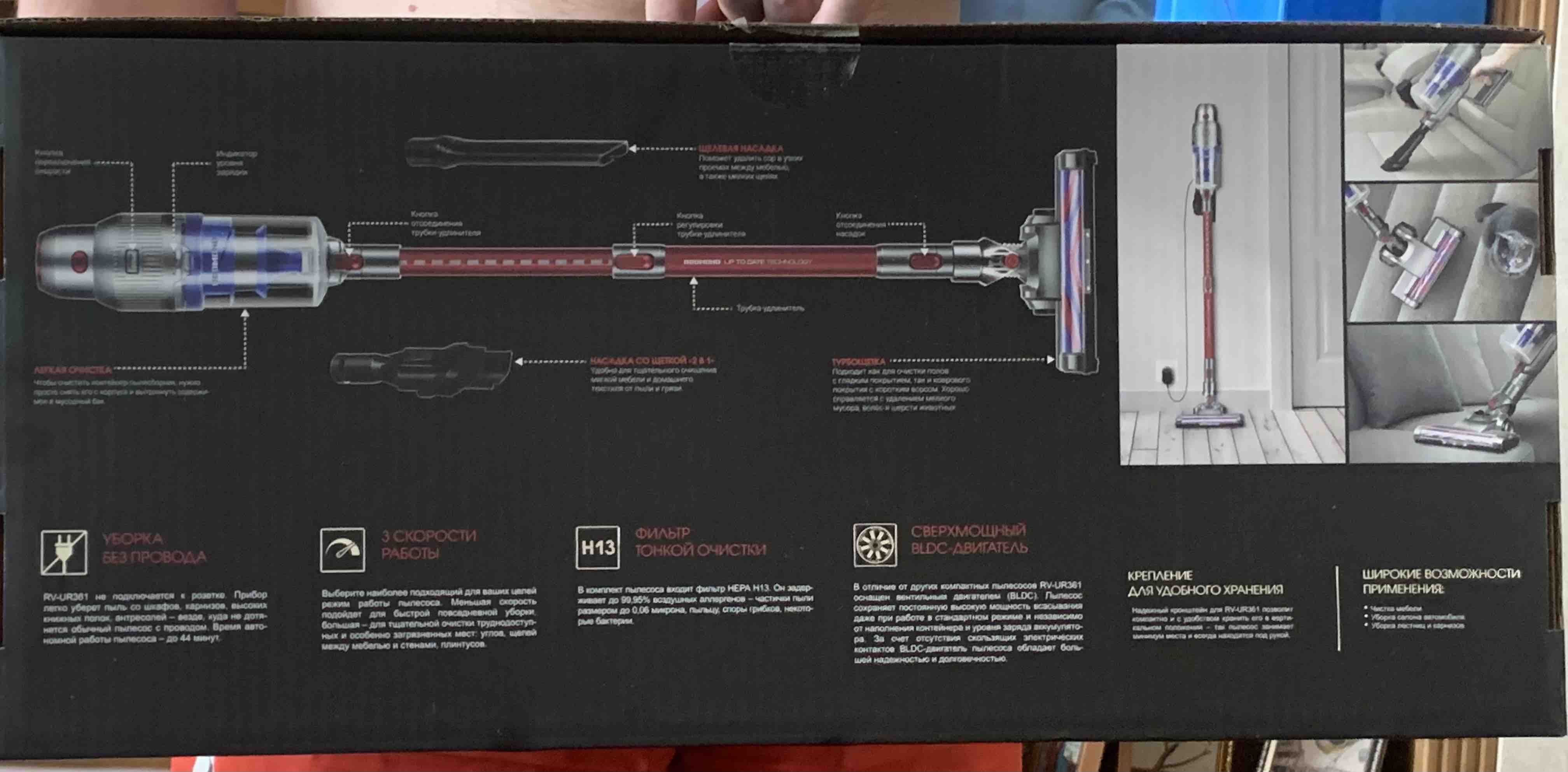Пылесос Redmond RV-UR361 Red/Silver - отзывы покупателей на маркетплейсе  Мегамаркет | Артикул: 100027179053