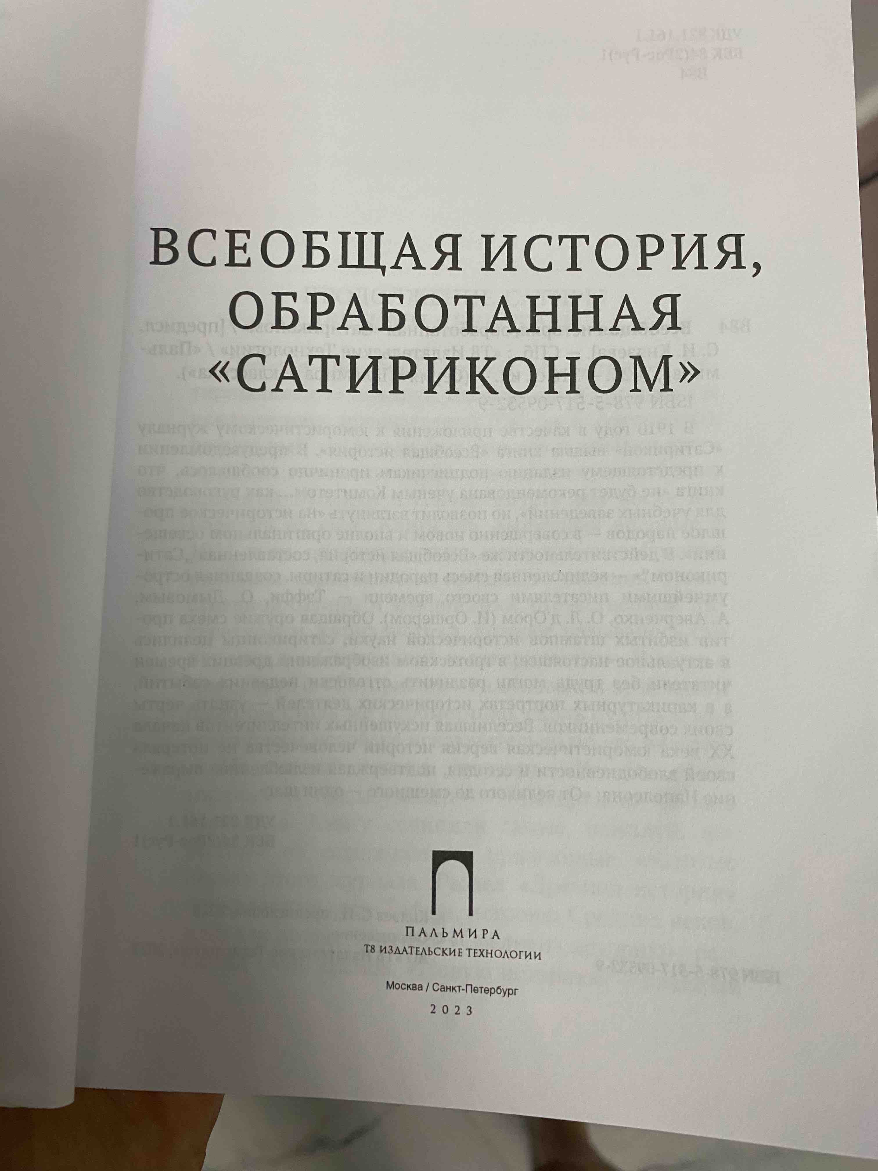 Привидения - купить классической прозы в интернет-магазинах, цены на  Мегамаркет | 978-5-517-09546-6