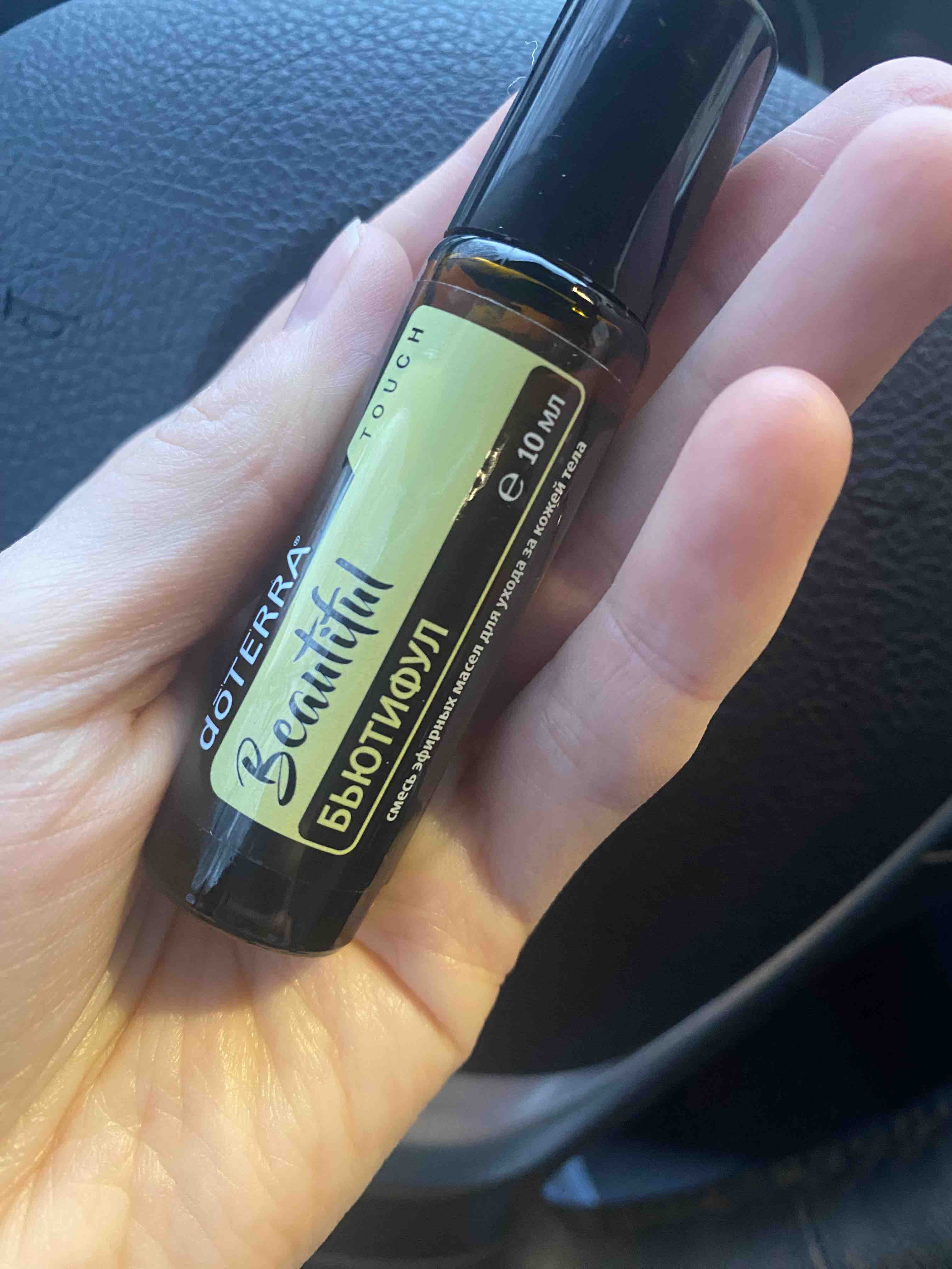 doTERRA Touch Beautiful 10