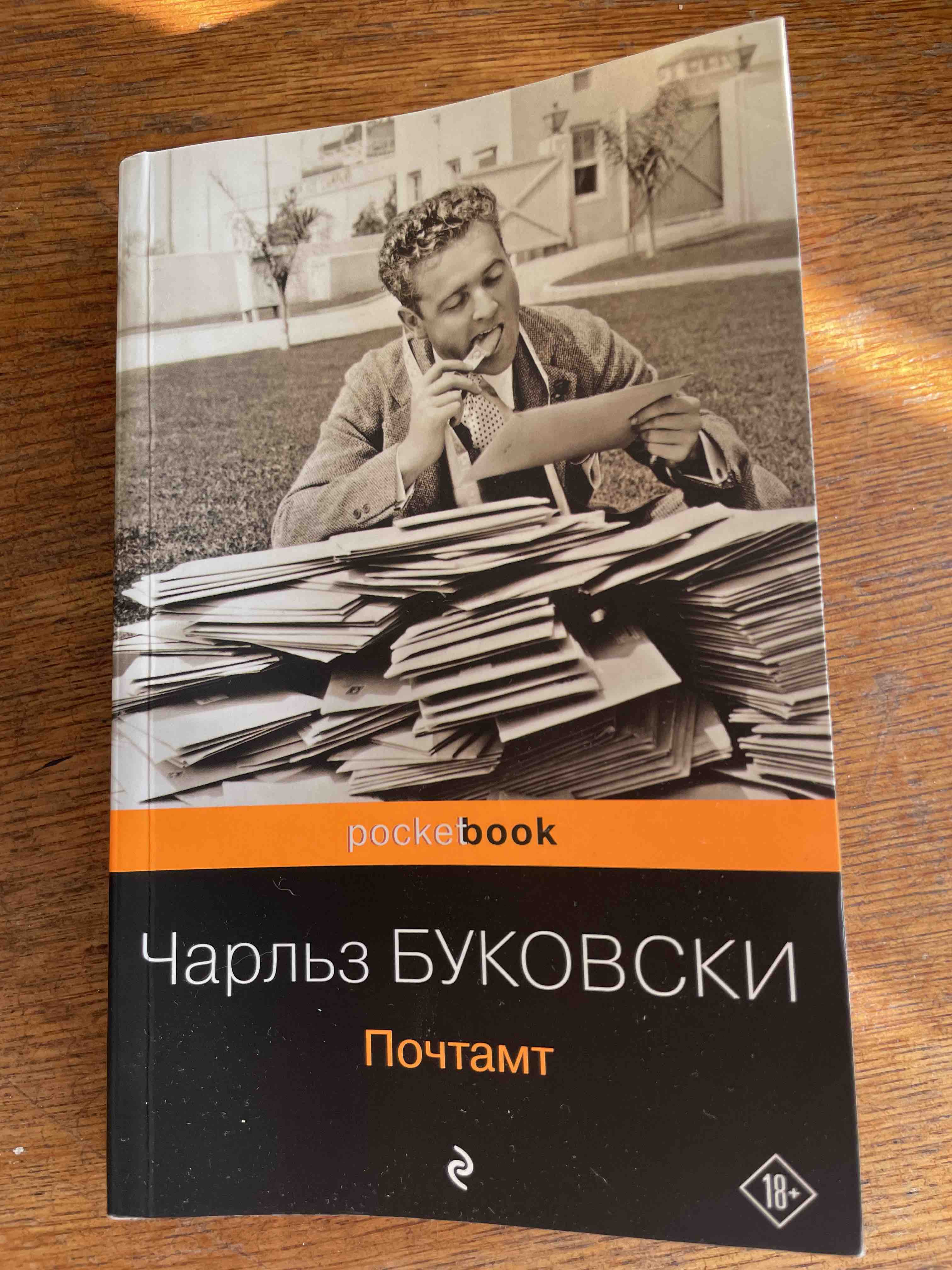 Девушка с татуировкой дракона – купить в Москве, цены в интернет-магазинах  на Мегамаркет