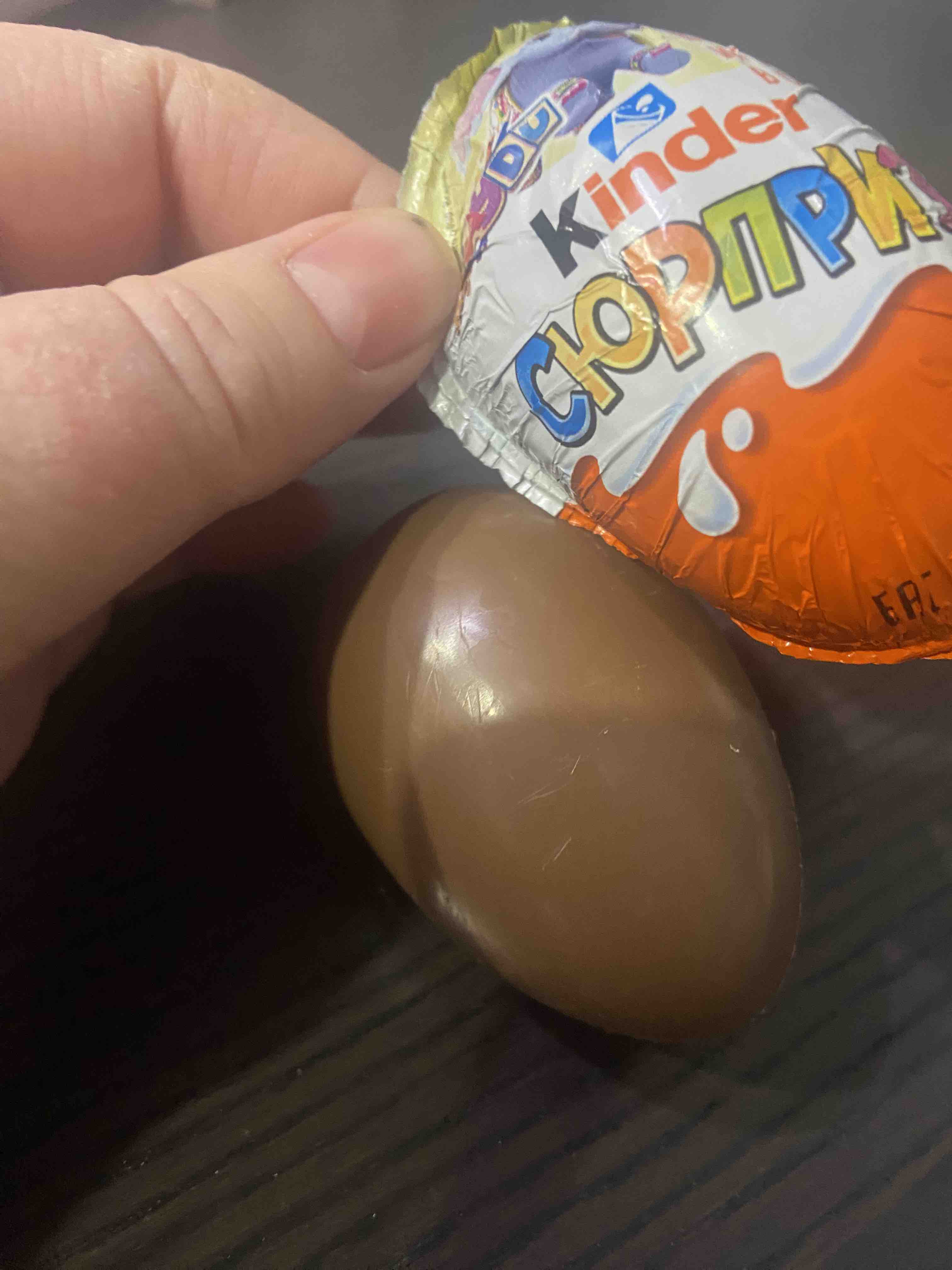 Яйцо с игрушкой Kinder Сюрприз в ассортименте 20 г - отзывы покупателей на  маркетплейсе Мегамаркет | Артикул: 600001508543