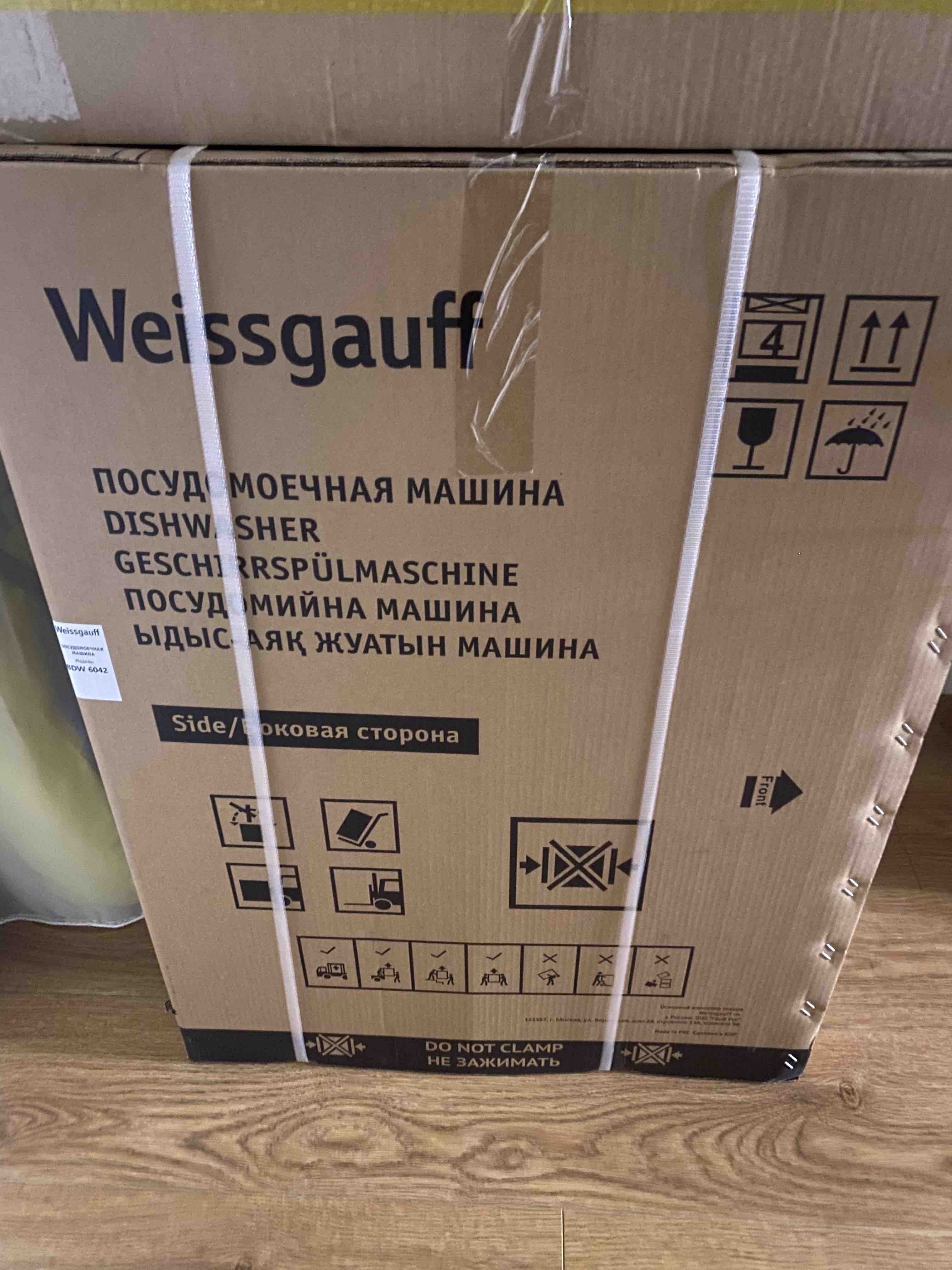 Посудомоечная машина Weissgauff BDW 6042 с лучом на полу - купить в  Weissgauff Official, цена на Мегамаркет