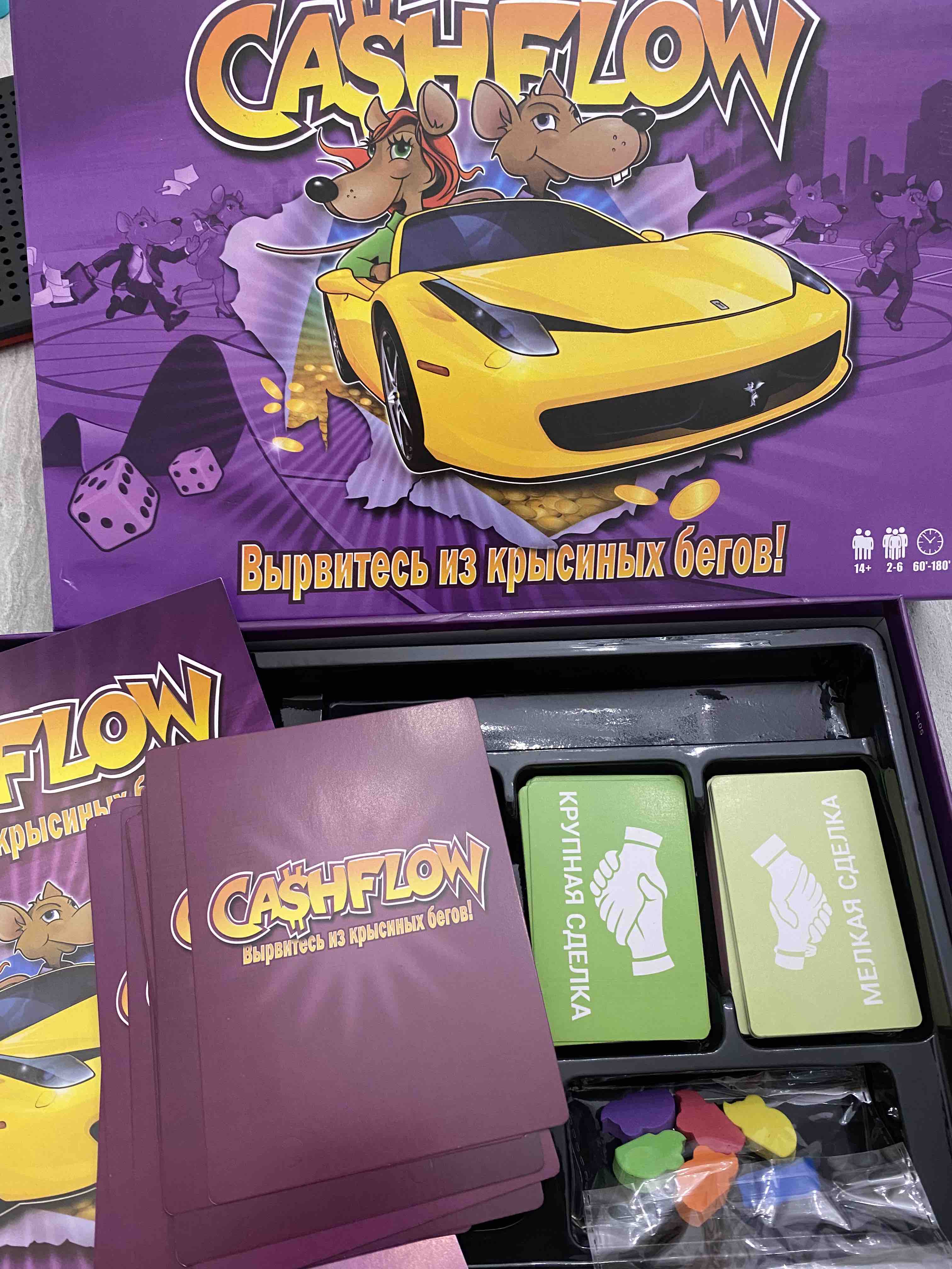 Отзывы о настольная игра CASHFLOW. Денежный поток - отзывы покупателей на  Мегамаркет | настольные игры 4810764000064 - 100024037821