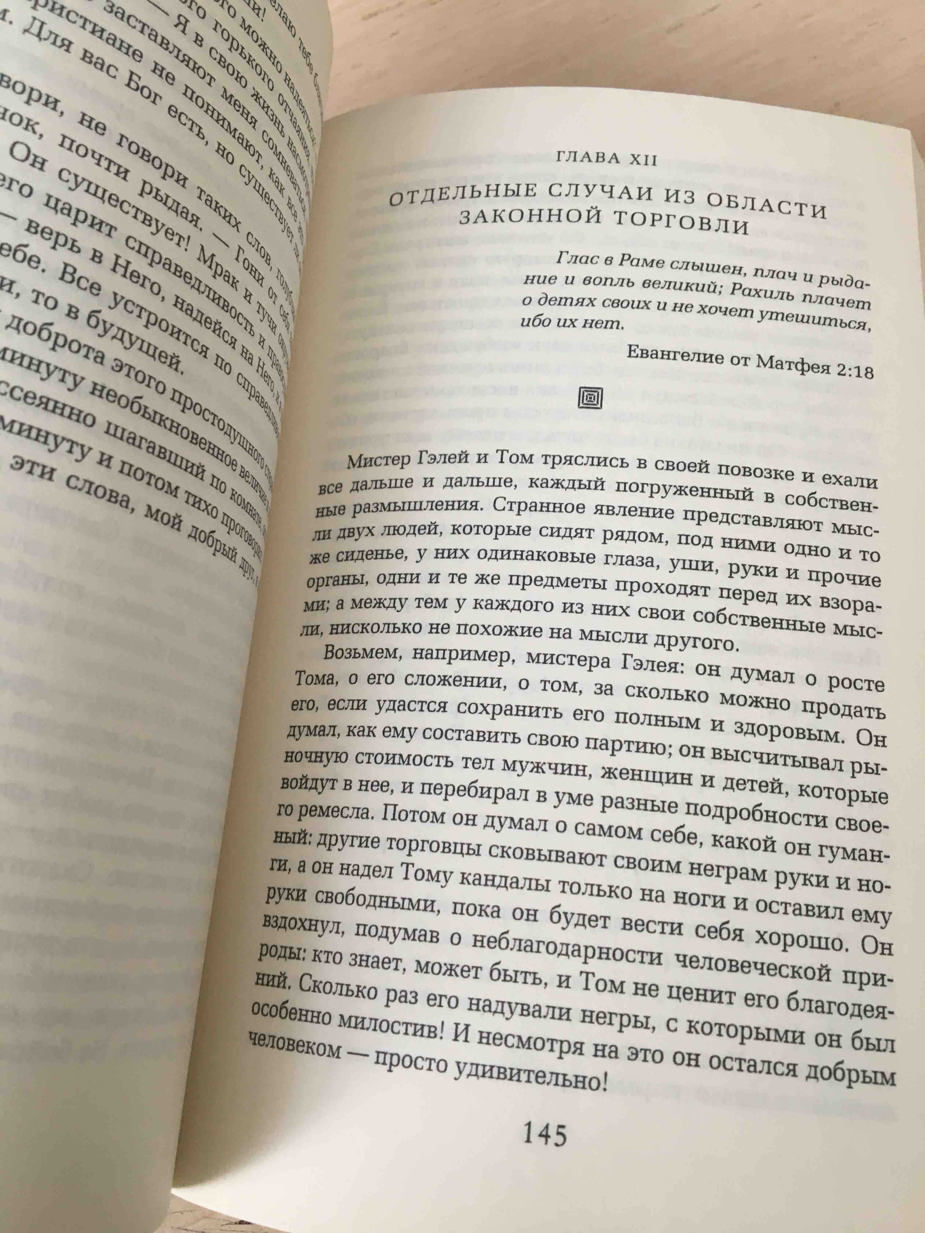 Грядущая раса - купить классической литературы в интернет-магазинах, цены  на Мегамаркет | 9769380