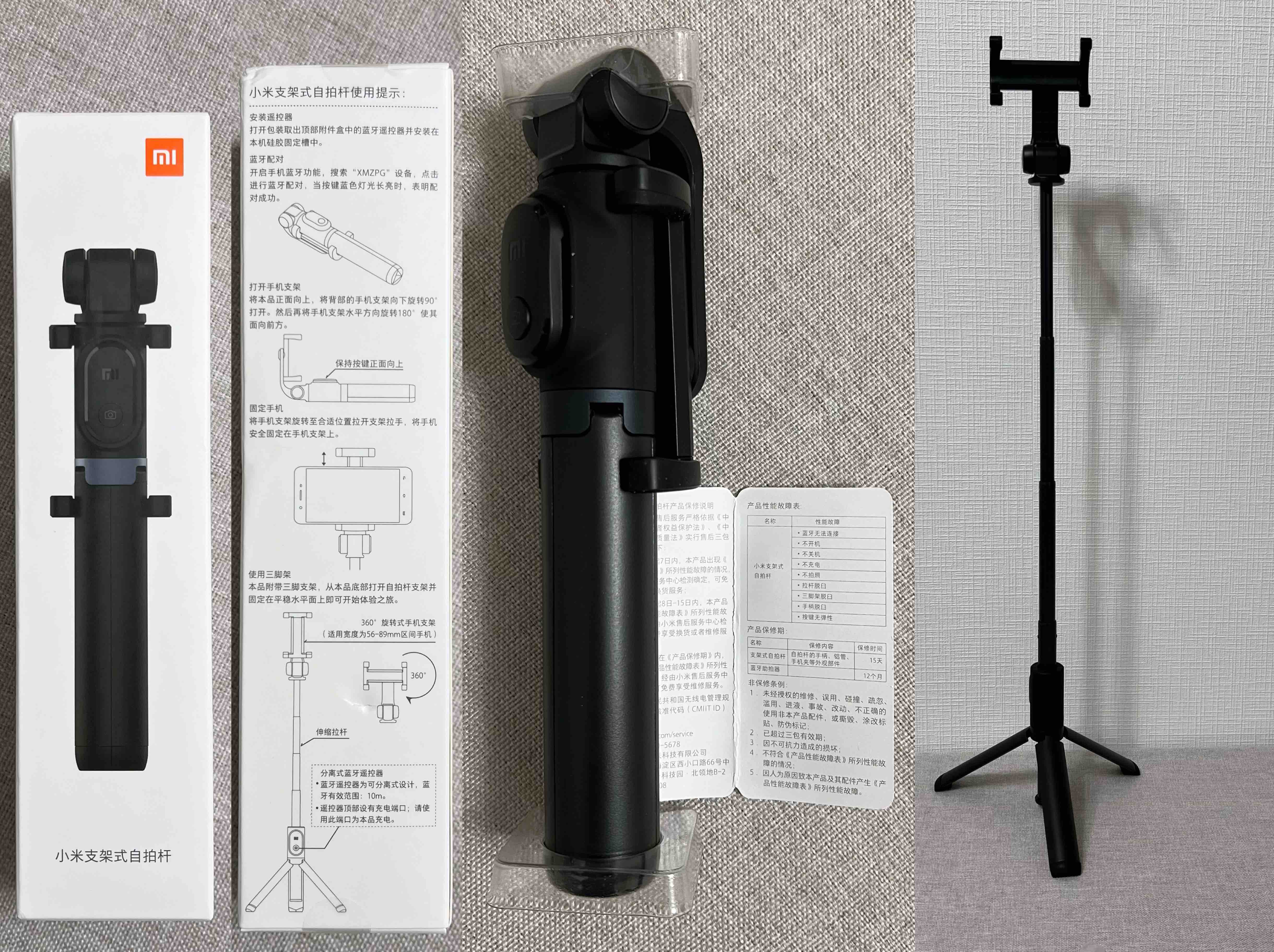 Трипод Xiaomi Mi Selfie Stick Tripod Black (XMZPG01YM), купить в Москве