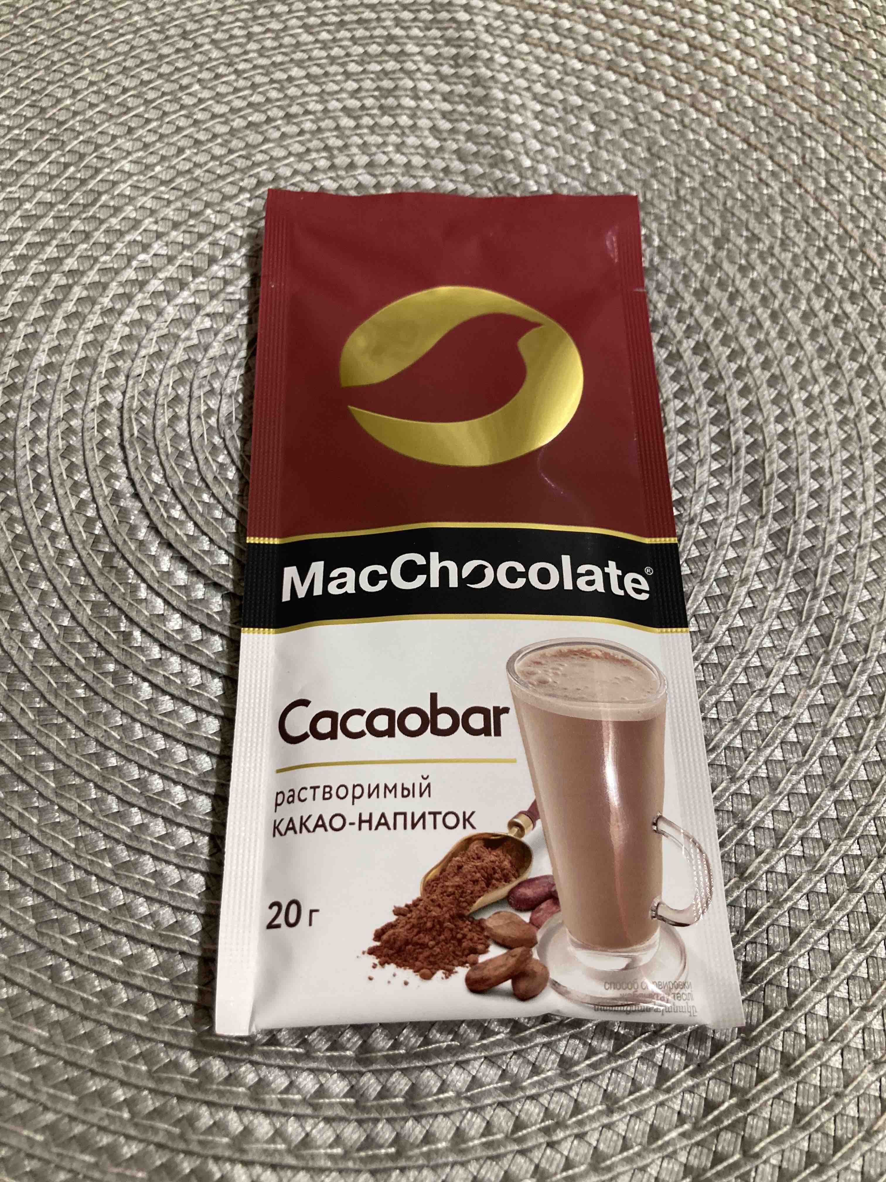 Какао-напиток MacChocolate Cacaobar растворимый 20 г х 10 шт - отзывы  покупателей на маркетплейсе Мегамаркет | Артикул: 100029321256