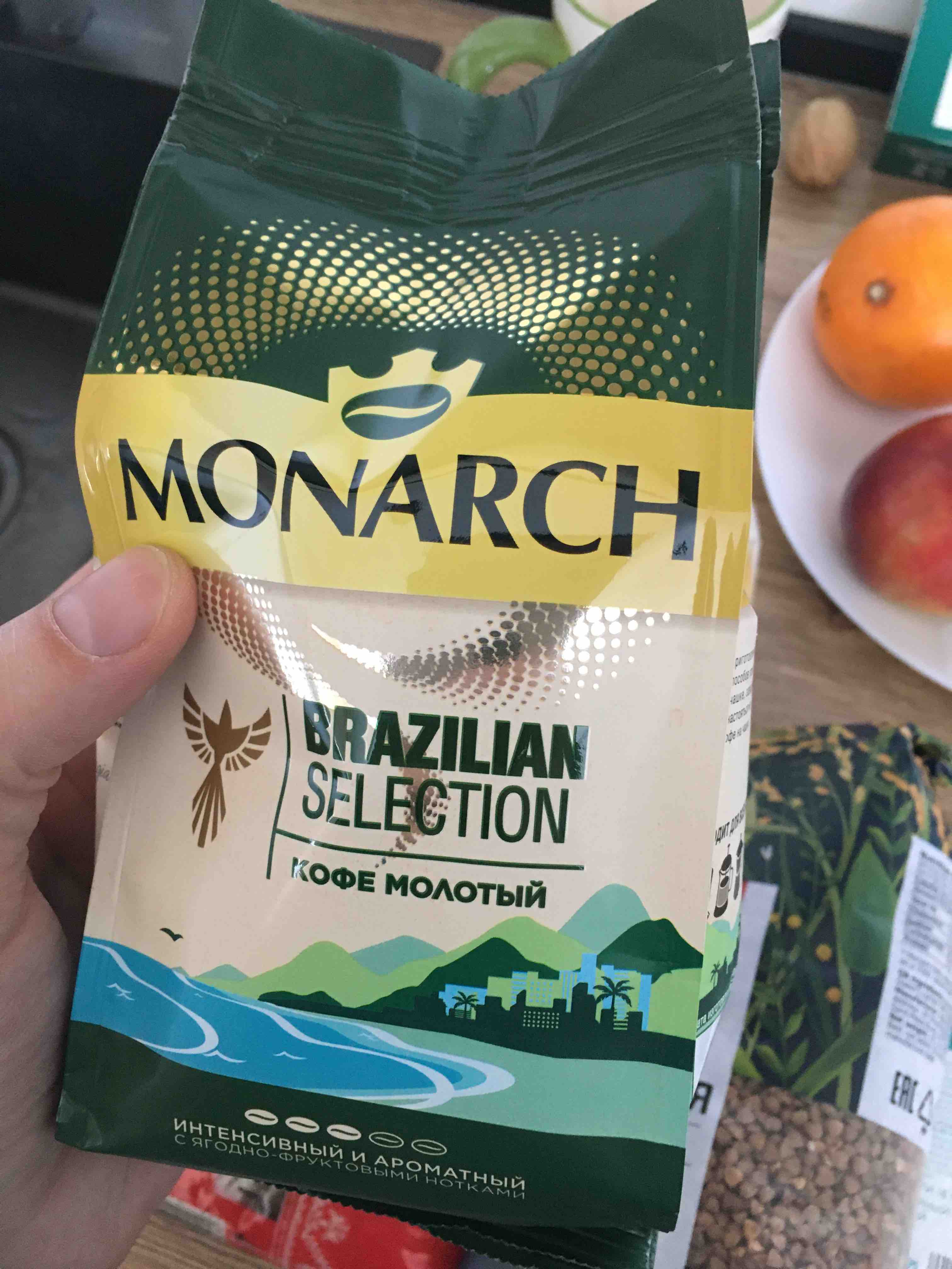 Кофе молотый monarch brazilian selection. Monarch brazilian. Монарх молотый. Монарх бразилиан селекшн. Кофе молотый monarch brazilian selection.