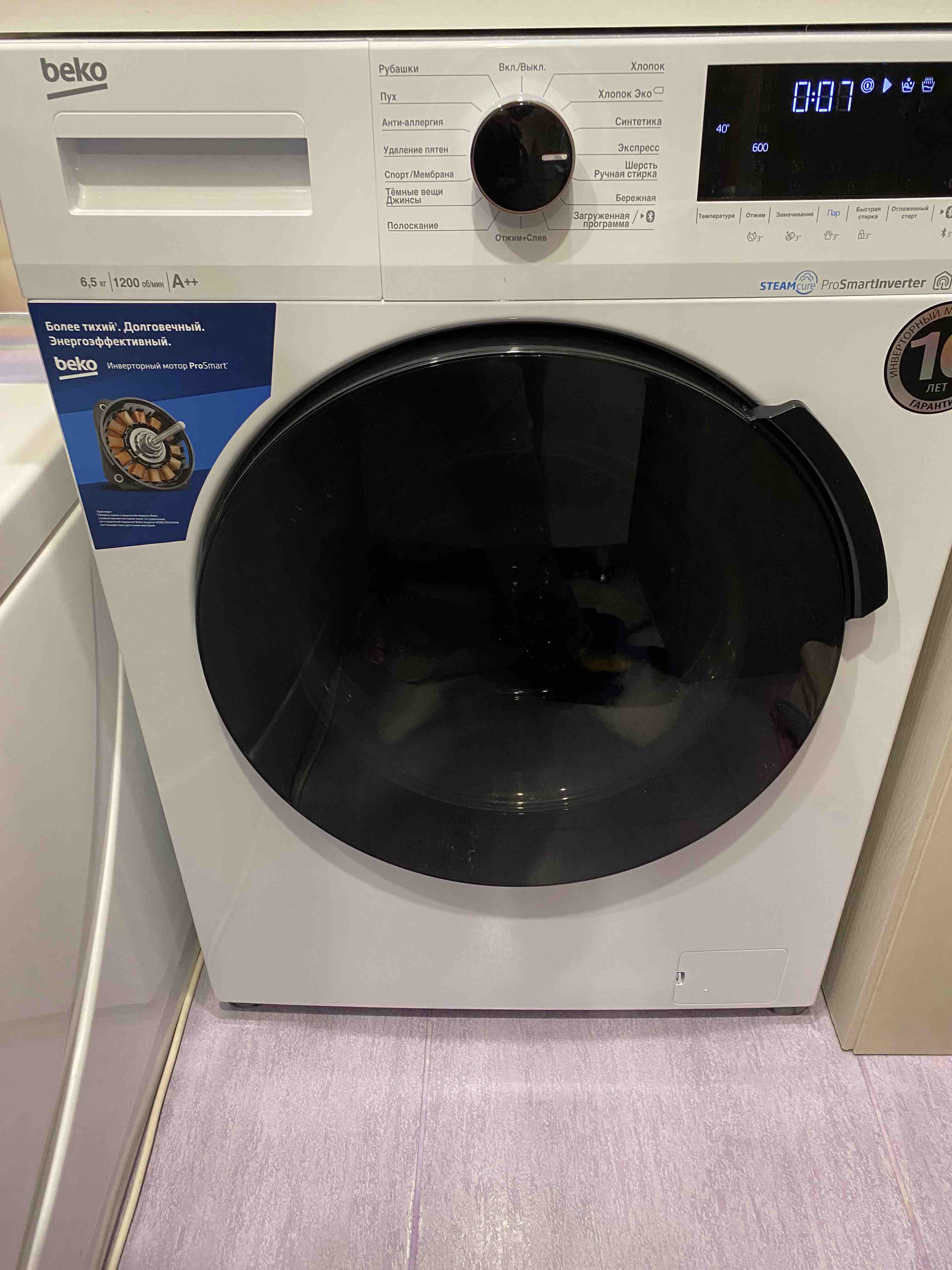 Стиральная машина Beko WSPE6H616W, купить в Москве, цены в  интернет-магазинах на Мегамаркет