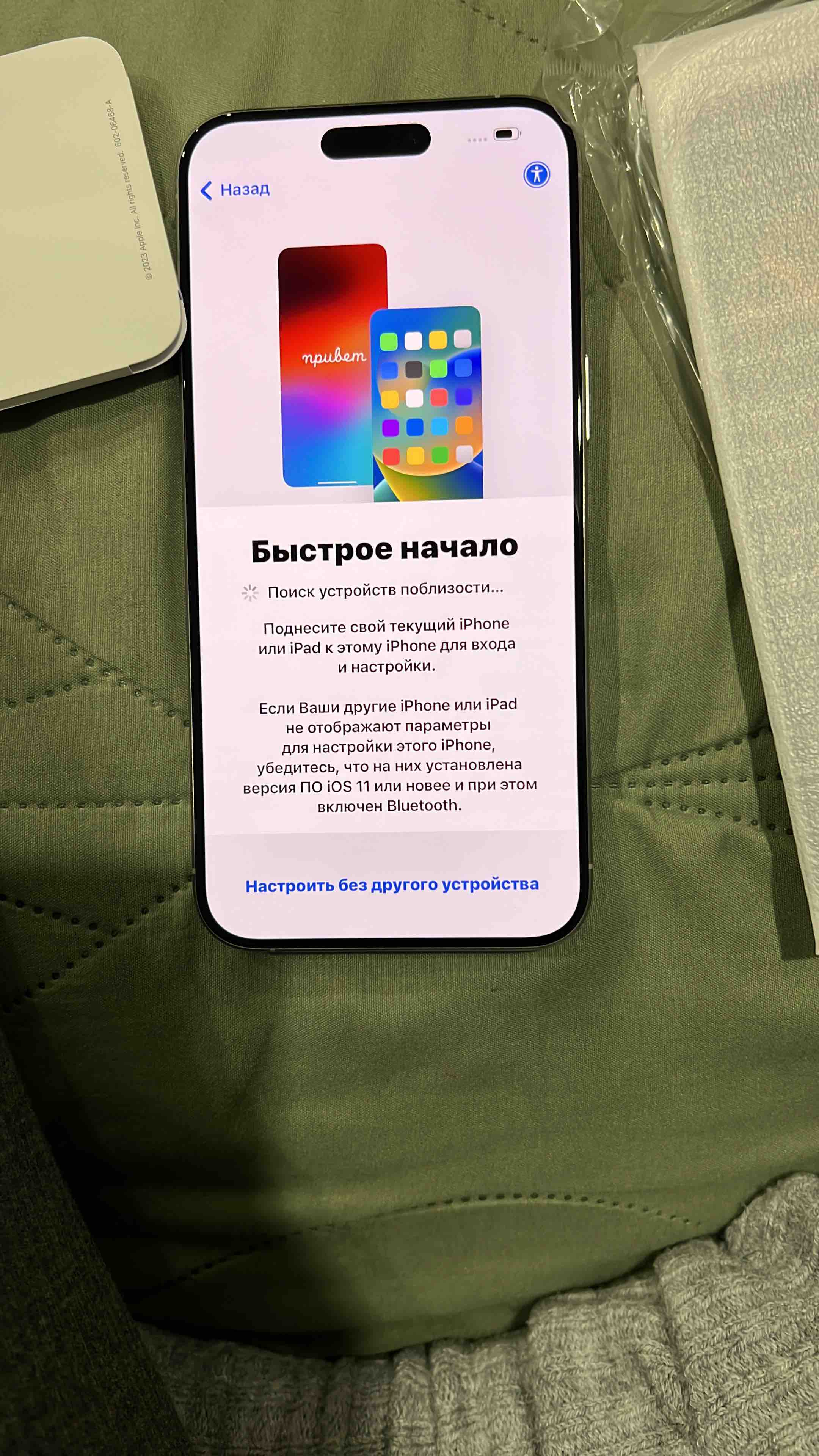 Смартфон Apple iPhone 15 Pro Max 1024Gb White Titanium – купить в Москве,  цены в интернет-магазинах на Мегамаркет