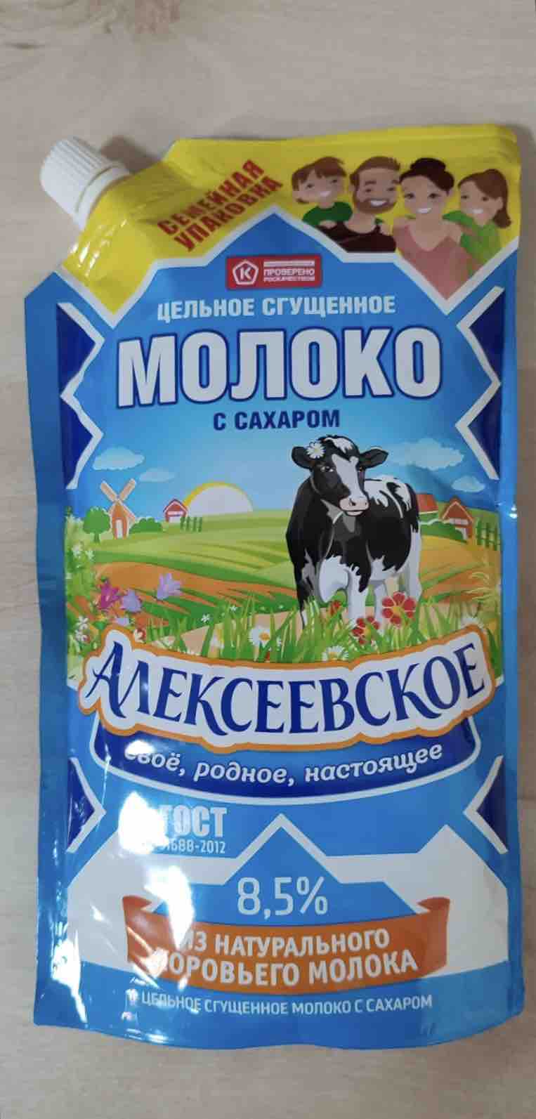 Купить молоко сгущенное Алексеевское 8.5% с сахаром 650 г, цены на  Мегамаркет | Артикул: 100024027032