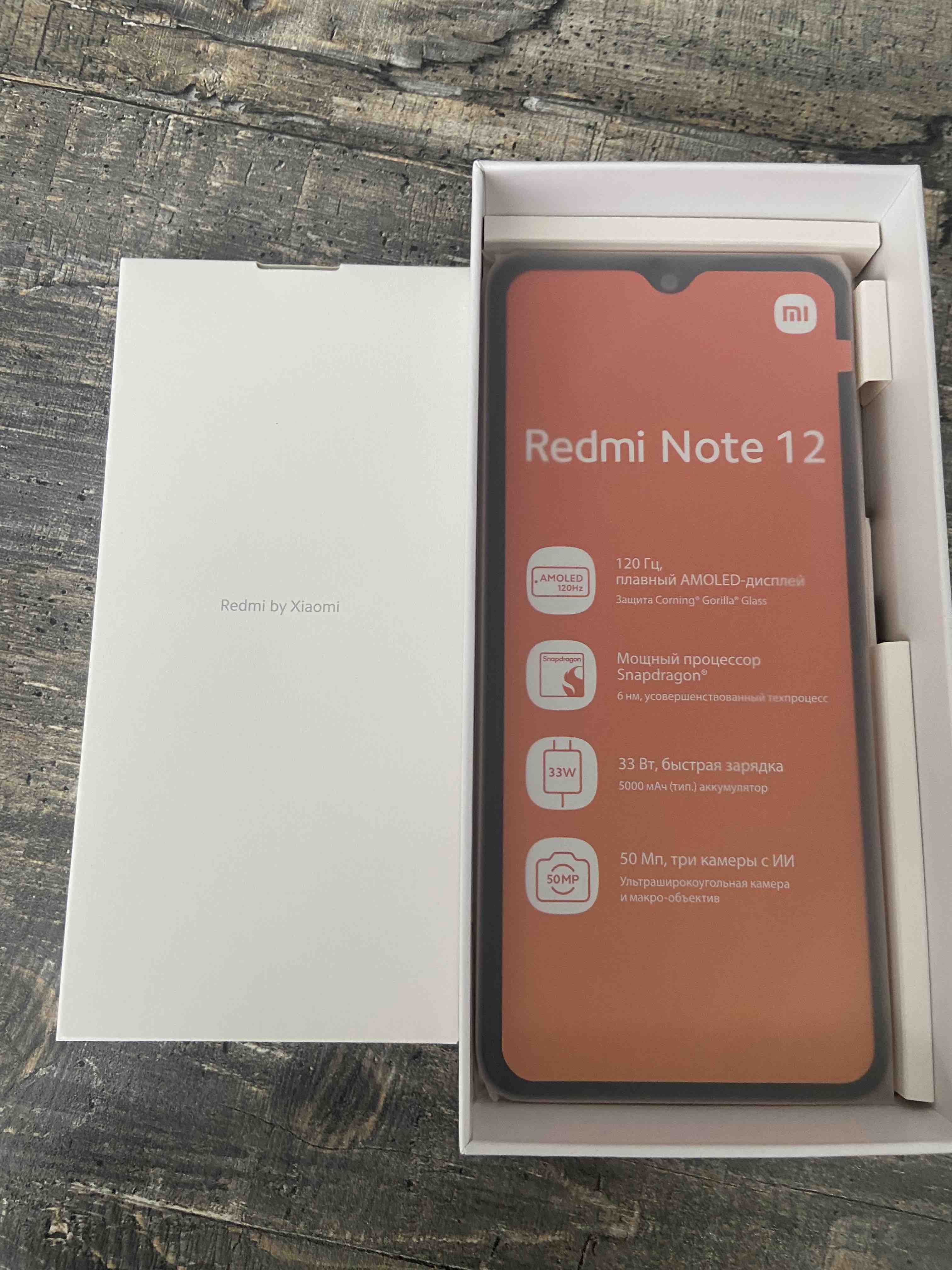 Смартфон Xiaomi Redmi Note 12 8/256GB Gold - отзывы покупателей на  маркетплейсе Мегамаркет | Артикул: 600012675186