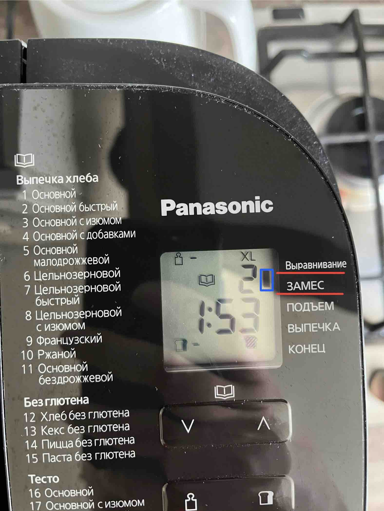 Хлебопечка Panasonic SD-R2530KTS - отзывы покупателей на маркетплейсе  Мегамаркет | Артикул: 100029946709