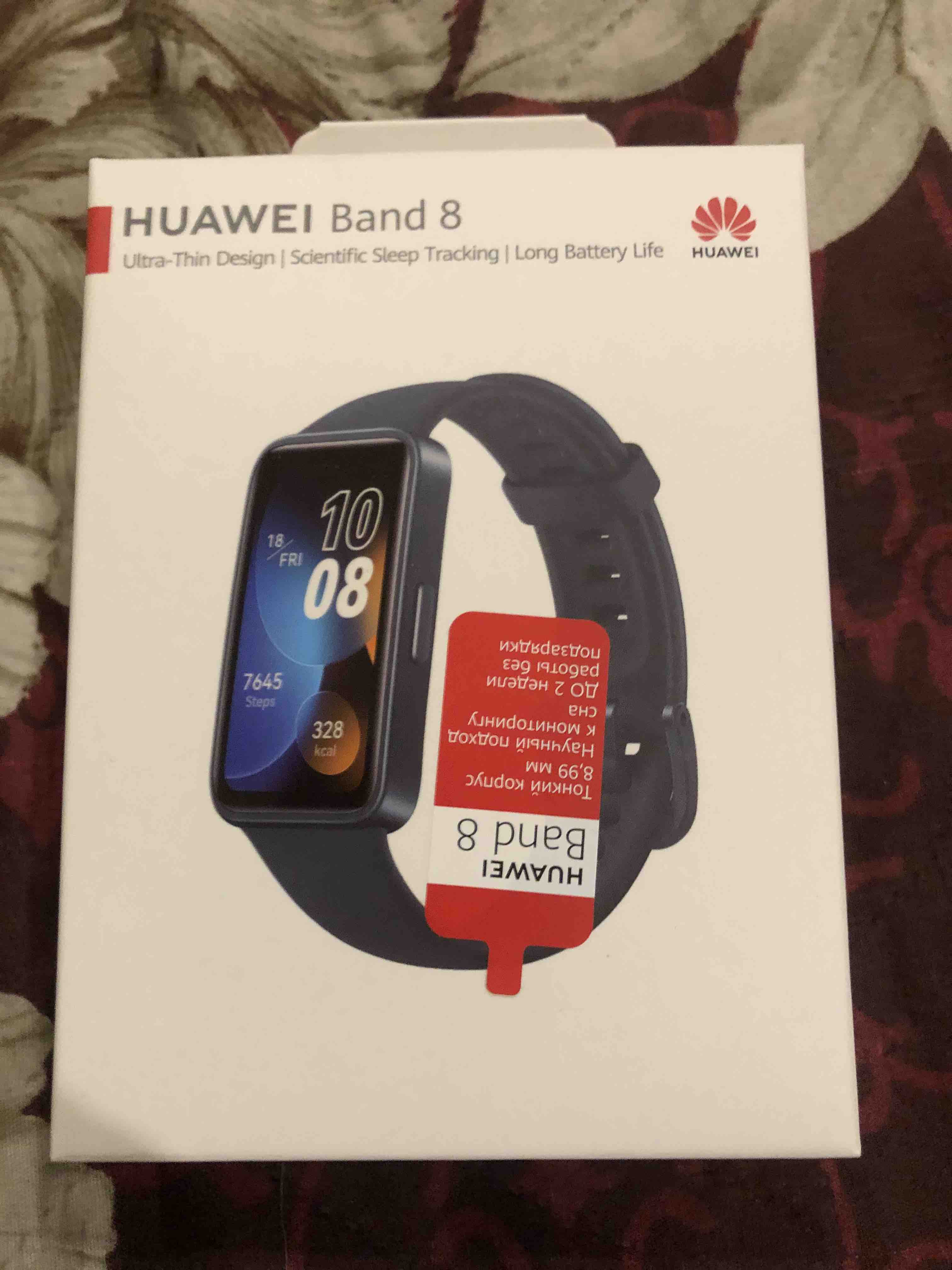 Смарт браслет HUAWEI Band 8 ASK-B19 Midnight Black, купить в Москве, цены в  интернет-магазинах на Мегамаркет