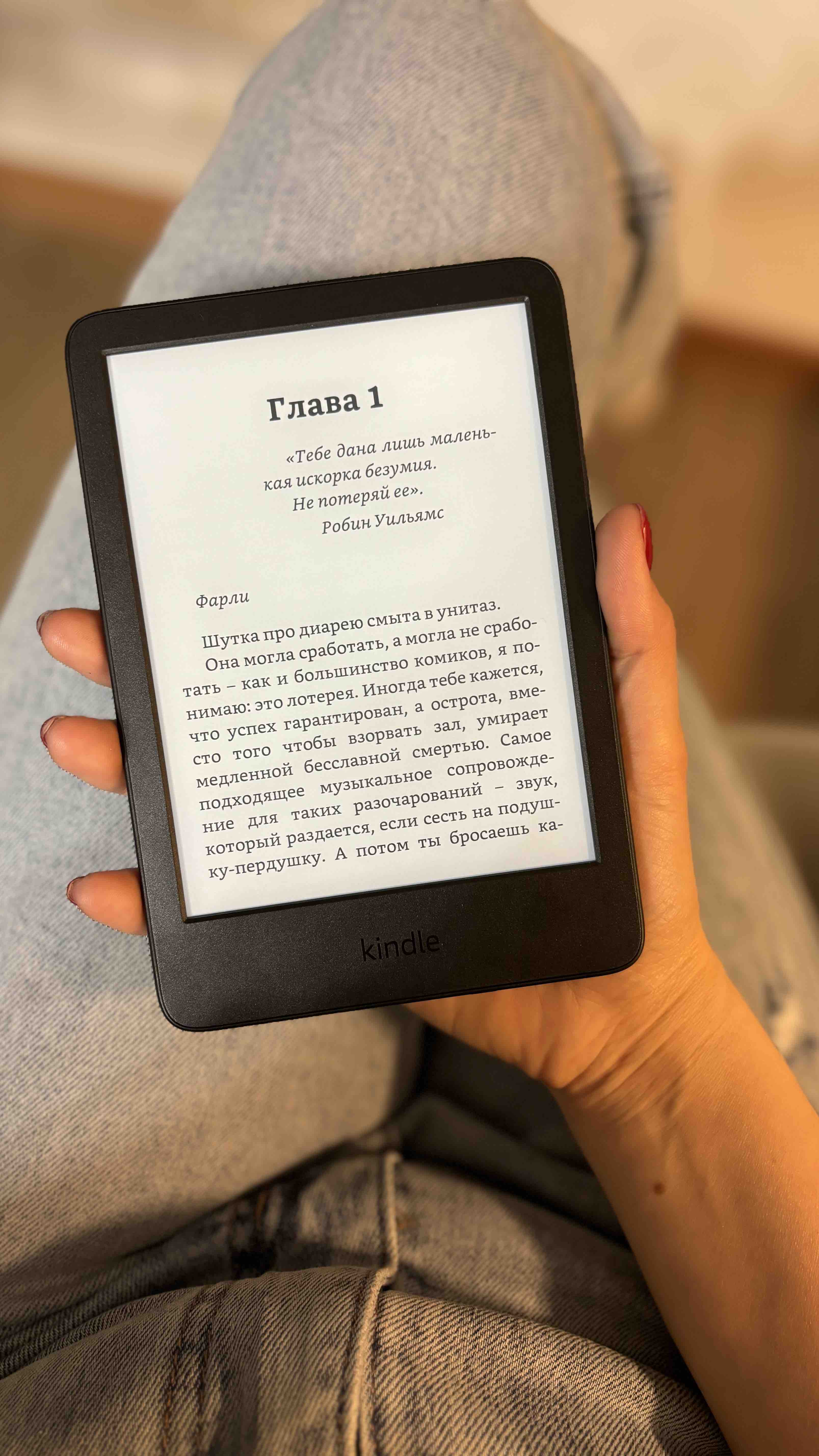 Электронная книга Amazon Kindle 11 (11 gen) 2022 черный (840268954253) -  отзывы покупателей на маркетплейсе Мегамаркет | Артикул: 600009563957