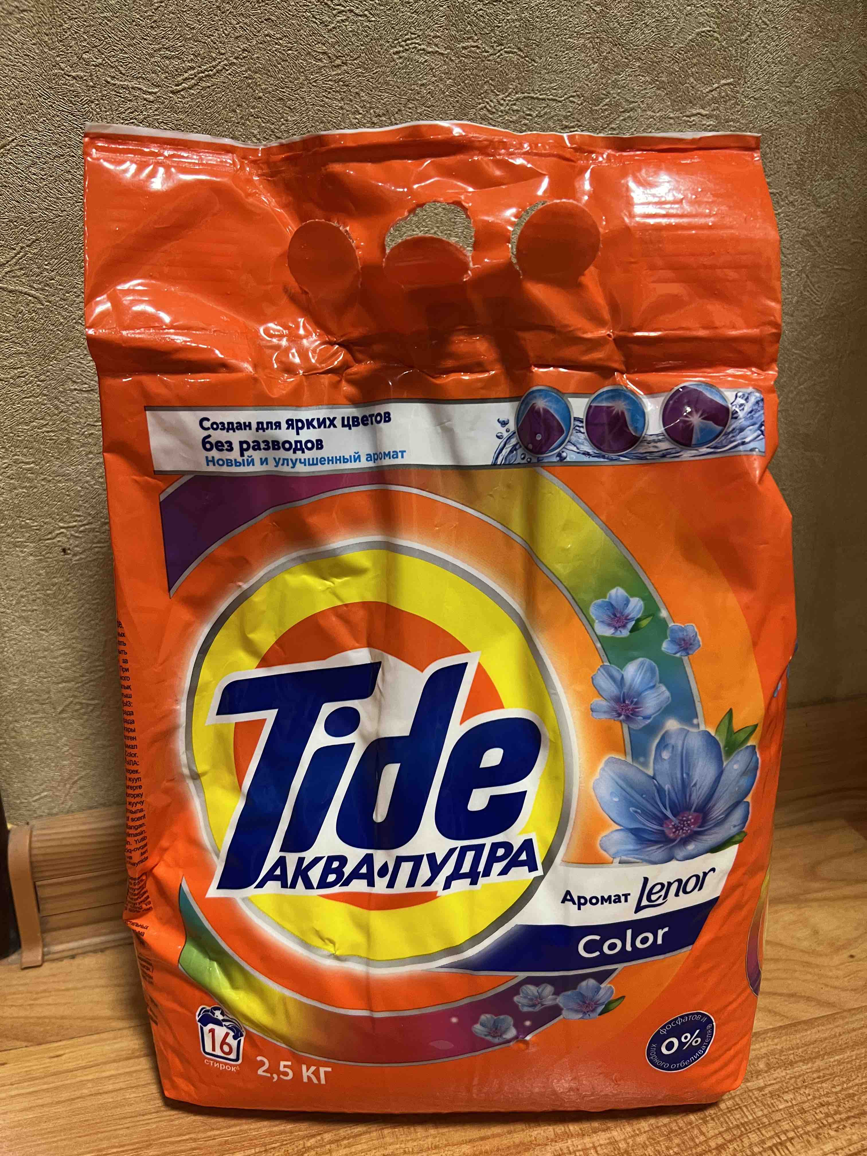 Стиральный порошок Tide Детский Color 2.4 кг - отзывы покупателей на  Мегамаркет | 100024168245