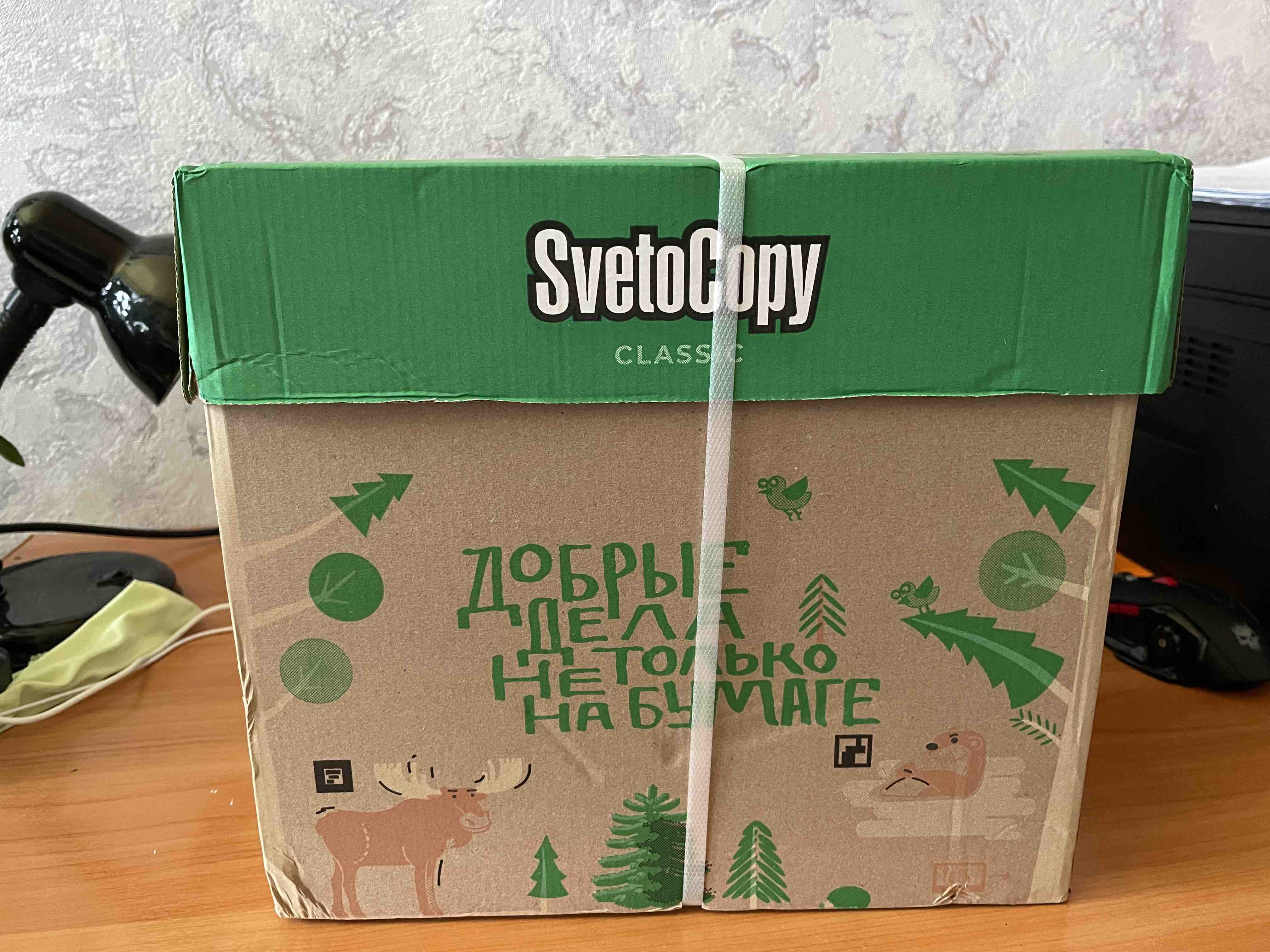 Купить бумага офисная SVETOCOPY ECO 80г/м A4 (500л) (отпускается ...
