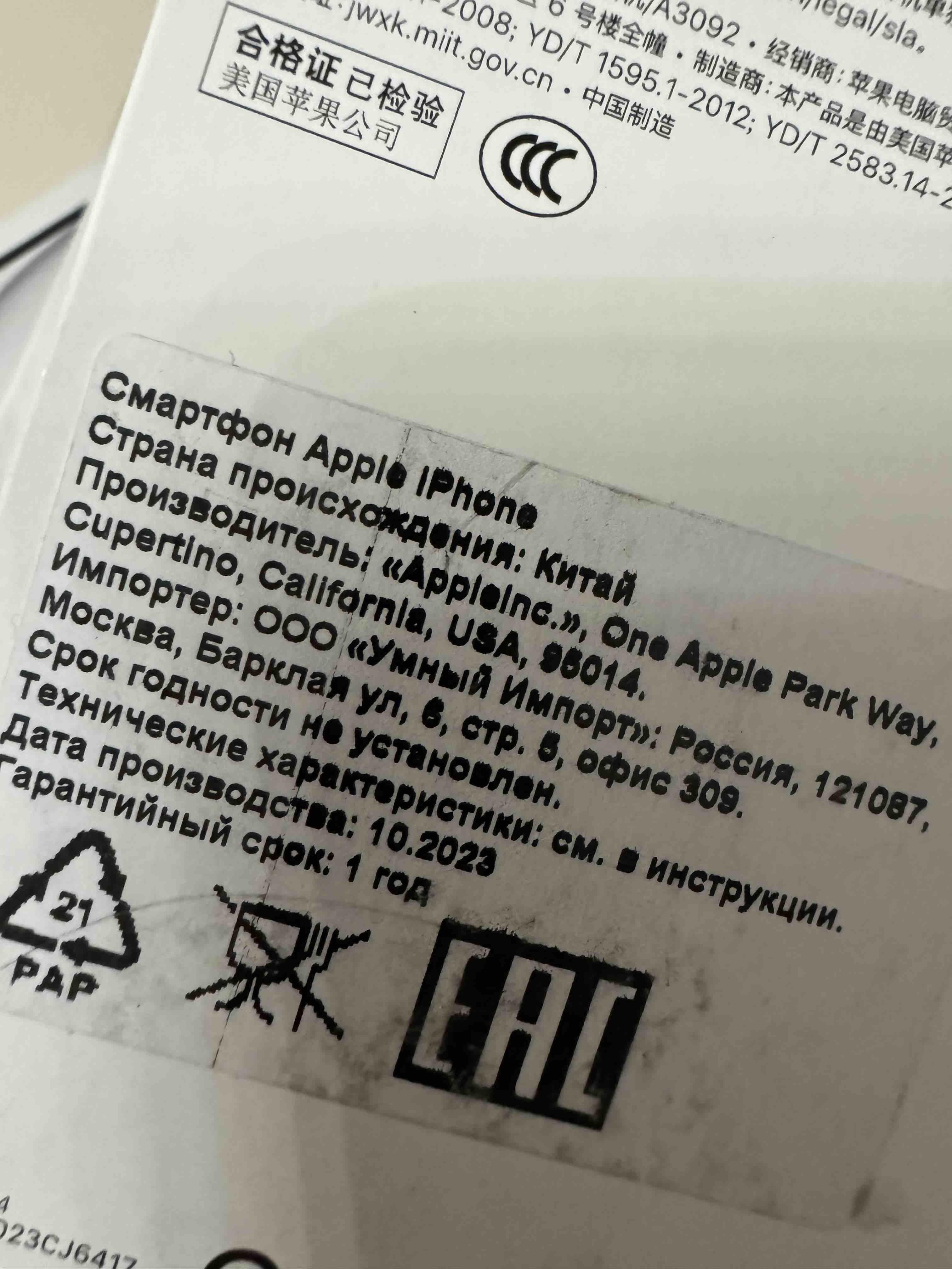 Смартфон Apple iPhone 15 128 Gb, 2 nano-sim, Black - отзывы покупателей на  Мегамаркет | 100060968166