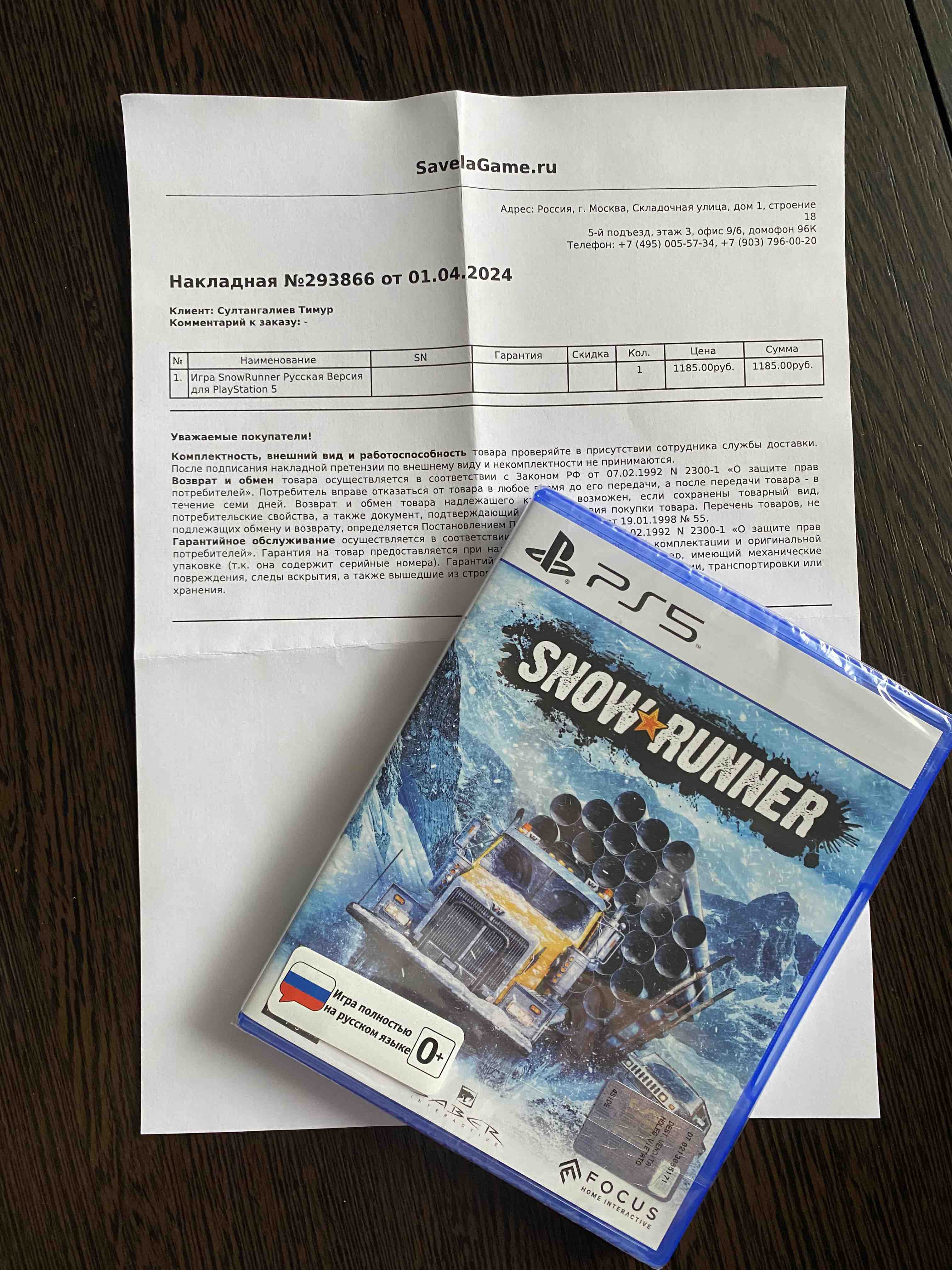 Игра SnowRunner Русская Версия для PlayStation 5 - купить в ООО 