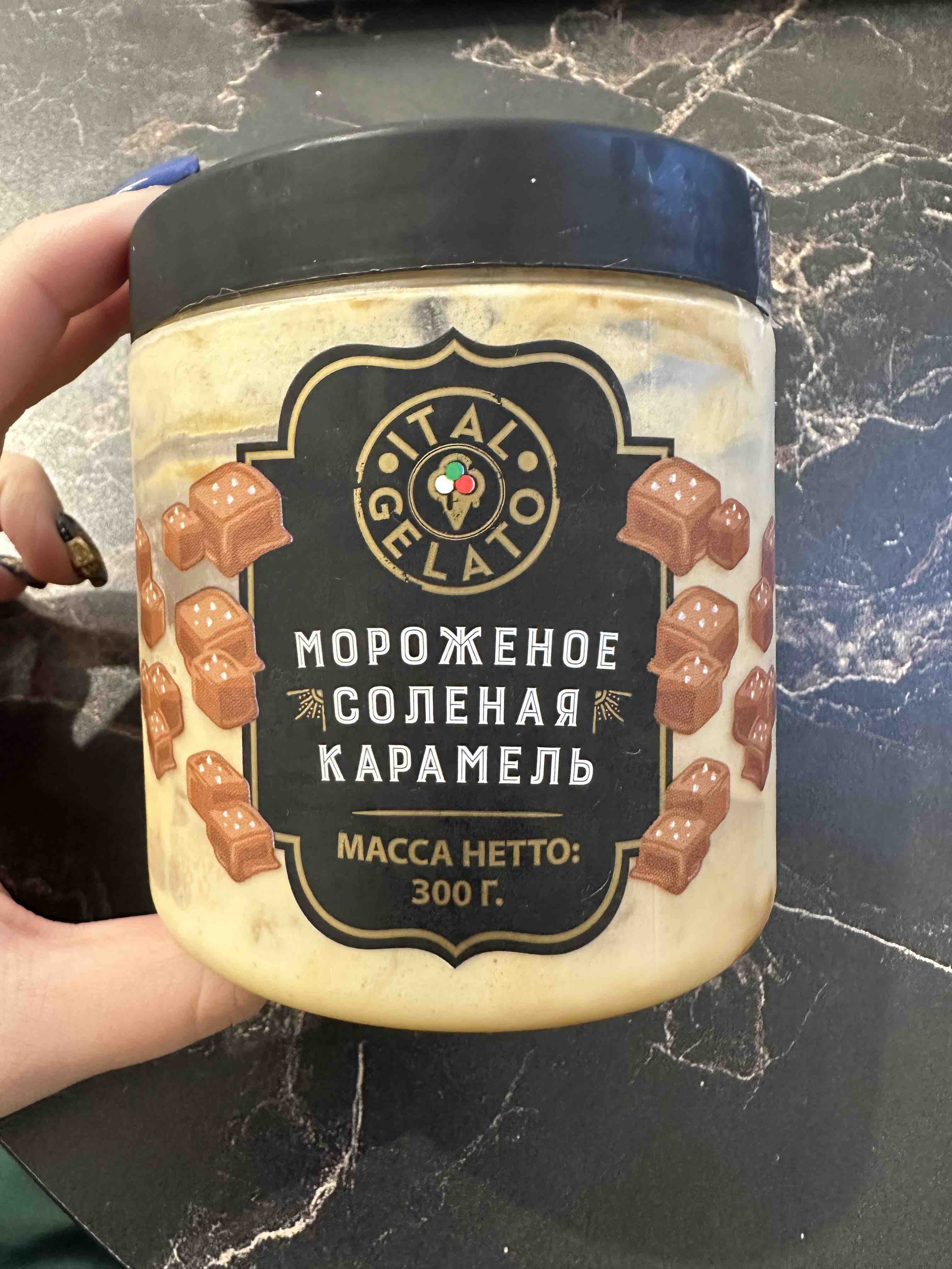 Мороженое Italgelato соленая карамель, 300 г - отзывы покупателей на  Мегамаркет | 100029549142